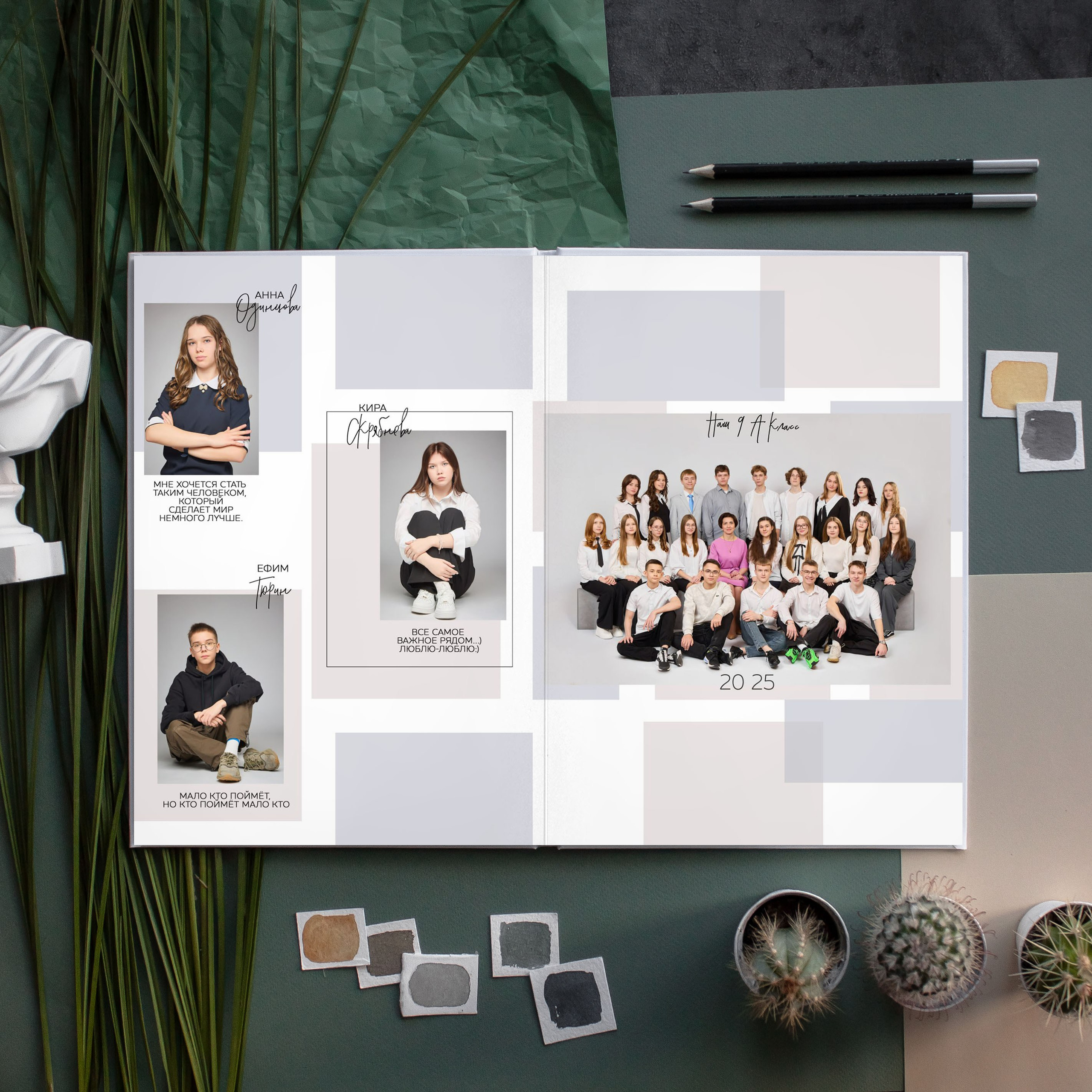 Индивидуальный школьный альбом в Сызрани. Школьный фотограф, выпускные альбомы