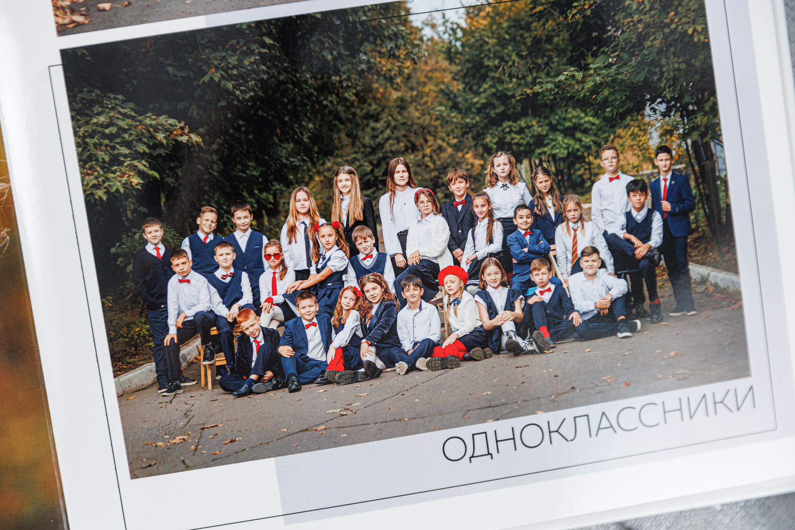 Выпускные альбомы 4 класс. Семейный и детский фотограф Комина Елена, Власиха, Одинцово