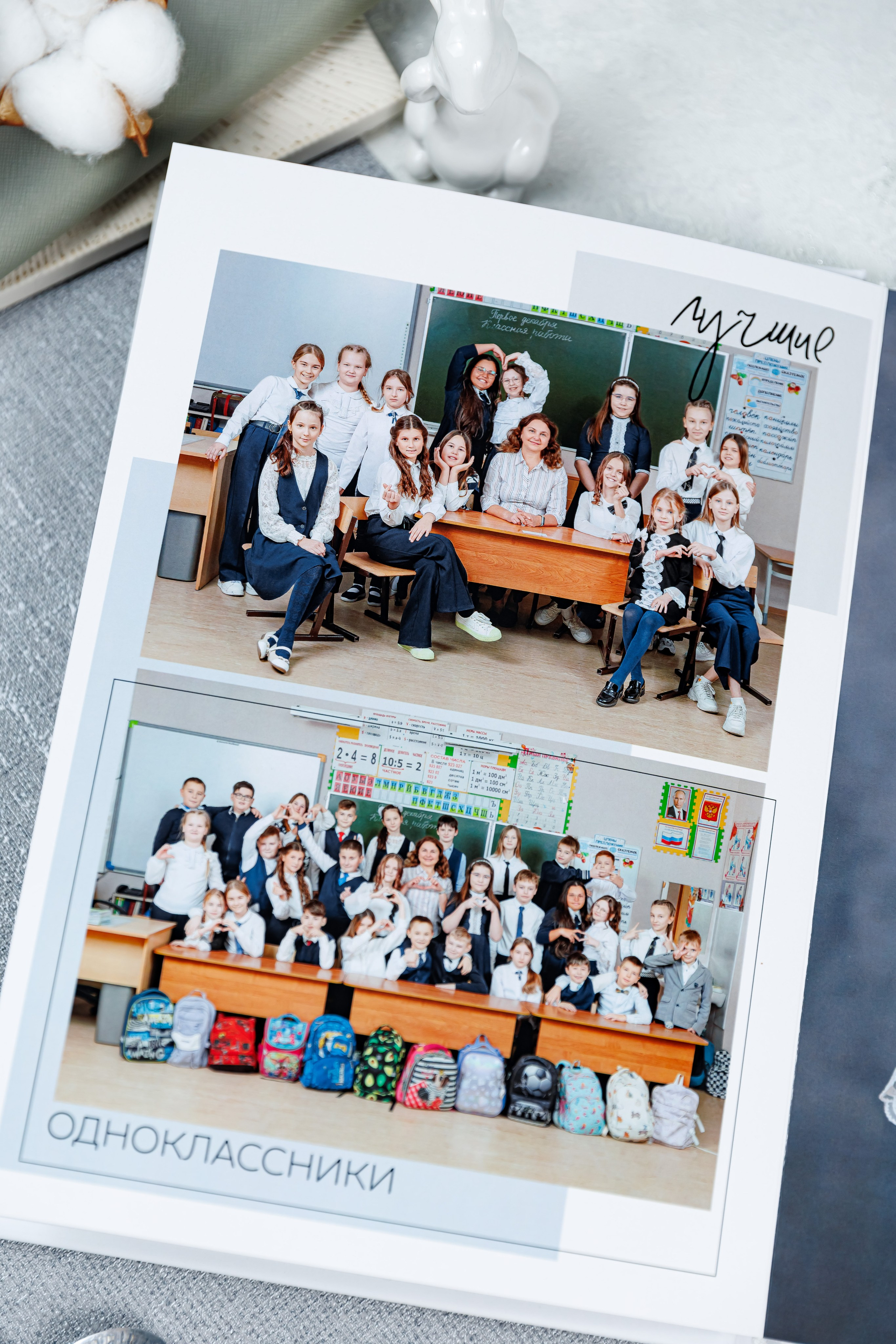 Выпускные альбомы 4 класс. Семейный и детский фотограф Комина Елена, Власиха, Одинцово