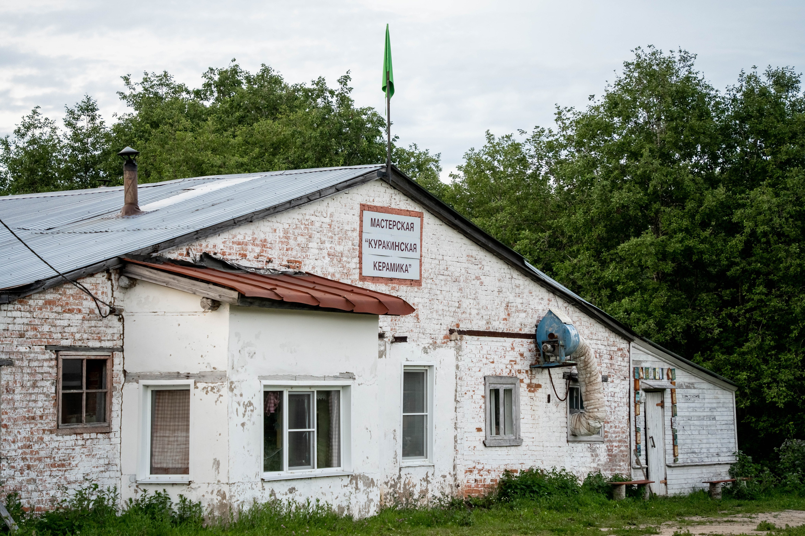 Куракинская керамика. Event фотограф Степанова Александра