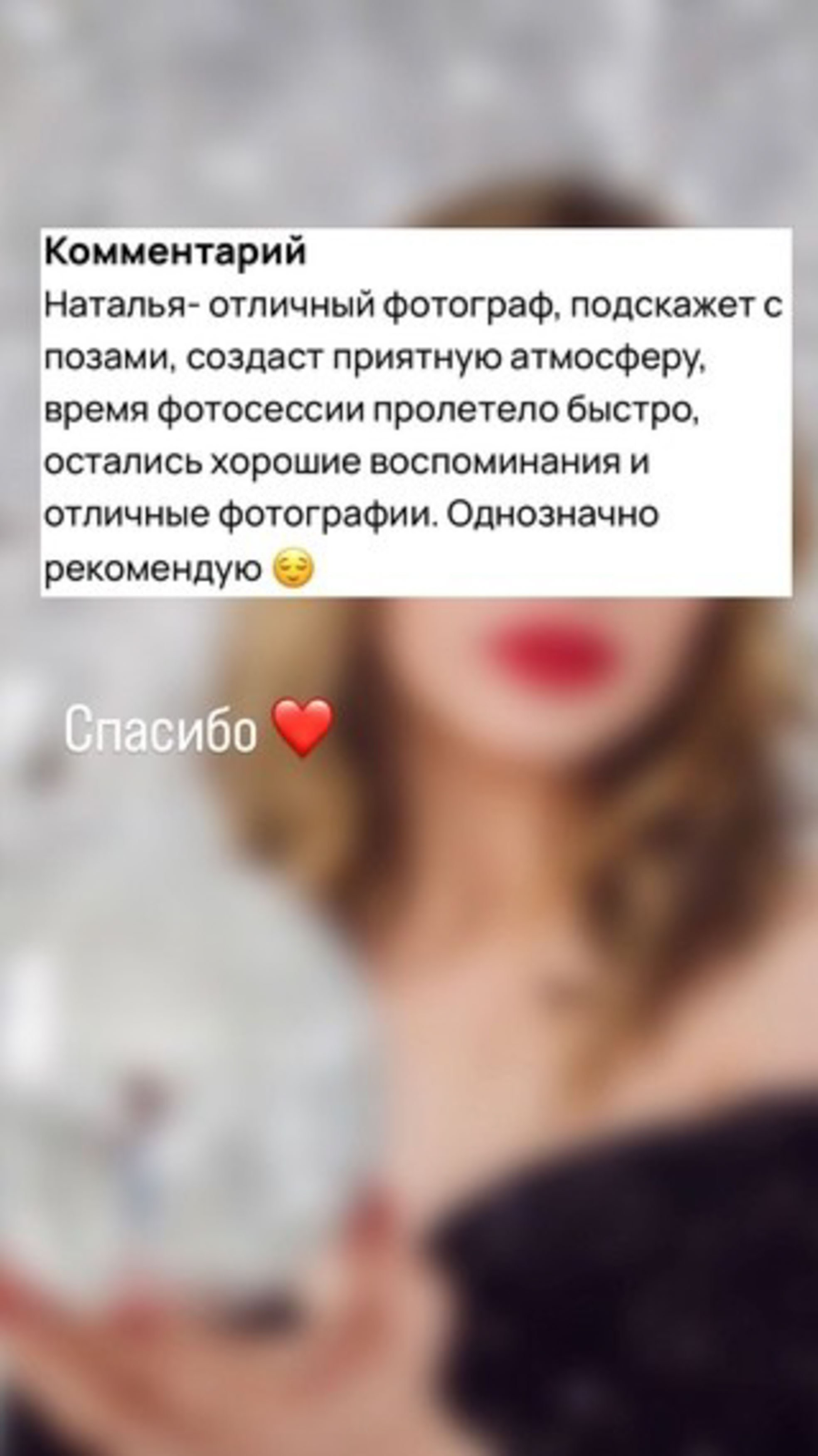 Фотограф Брянск — Наталья Чвала