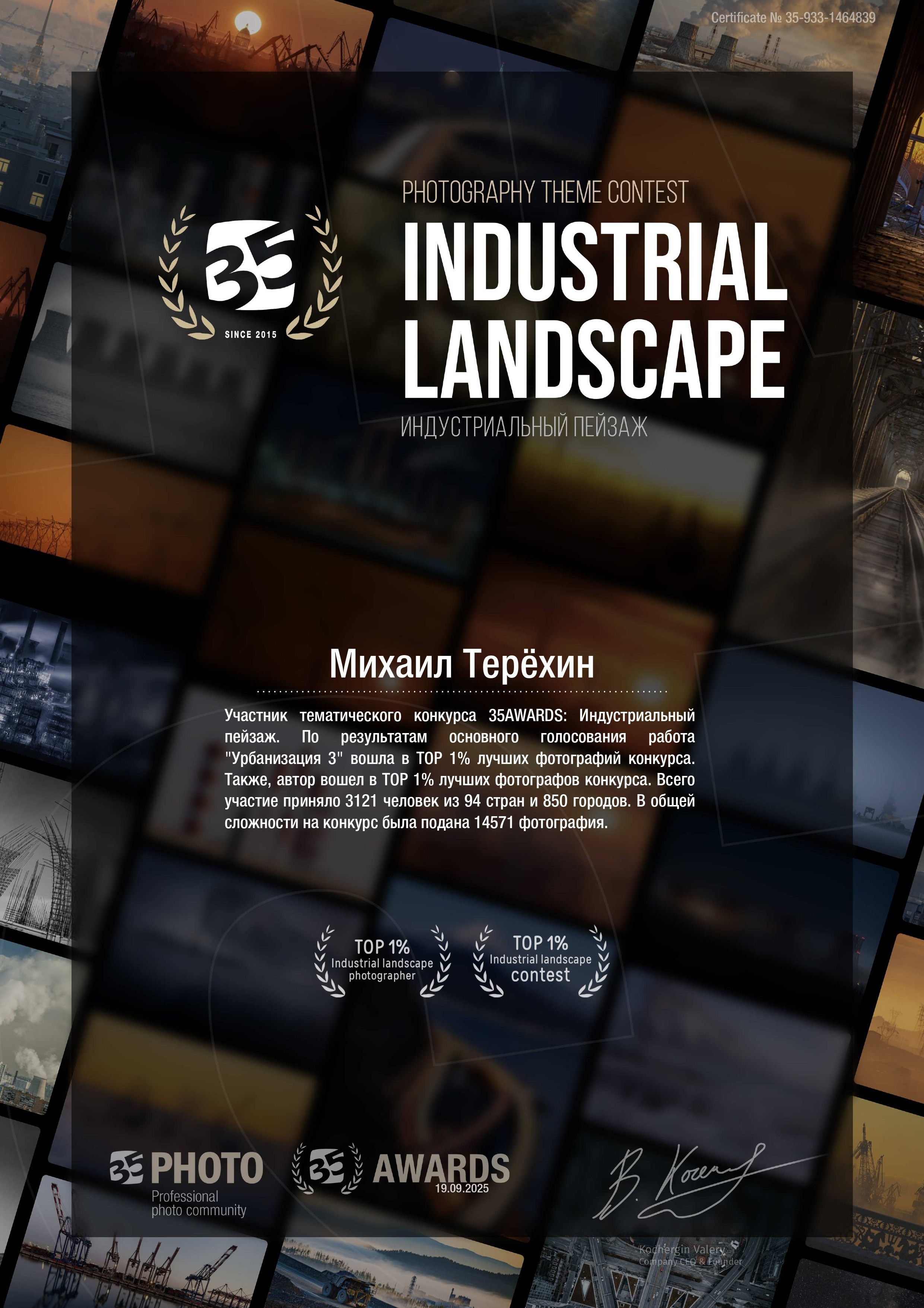 Наши достижения. King and Queens