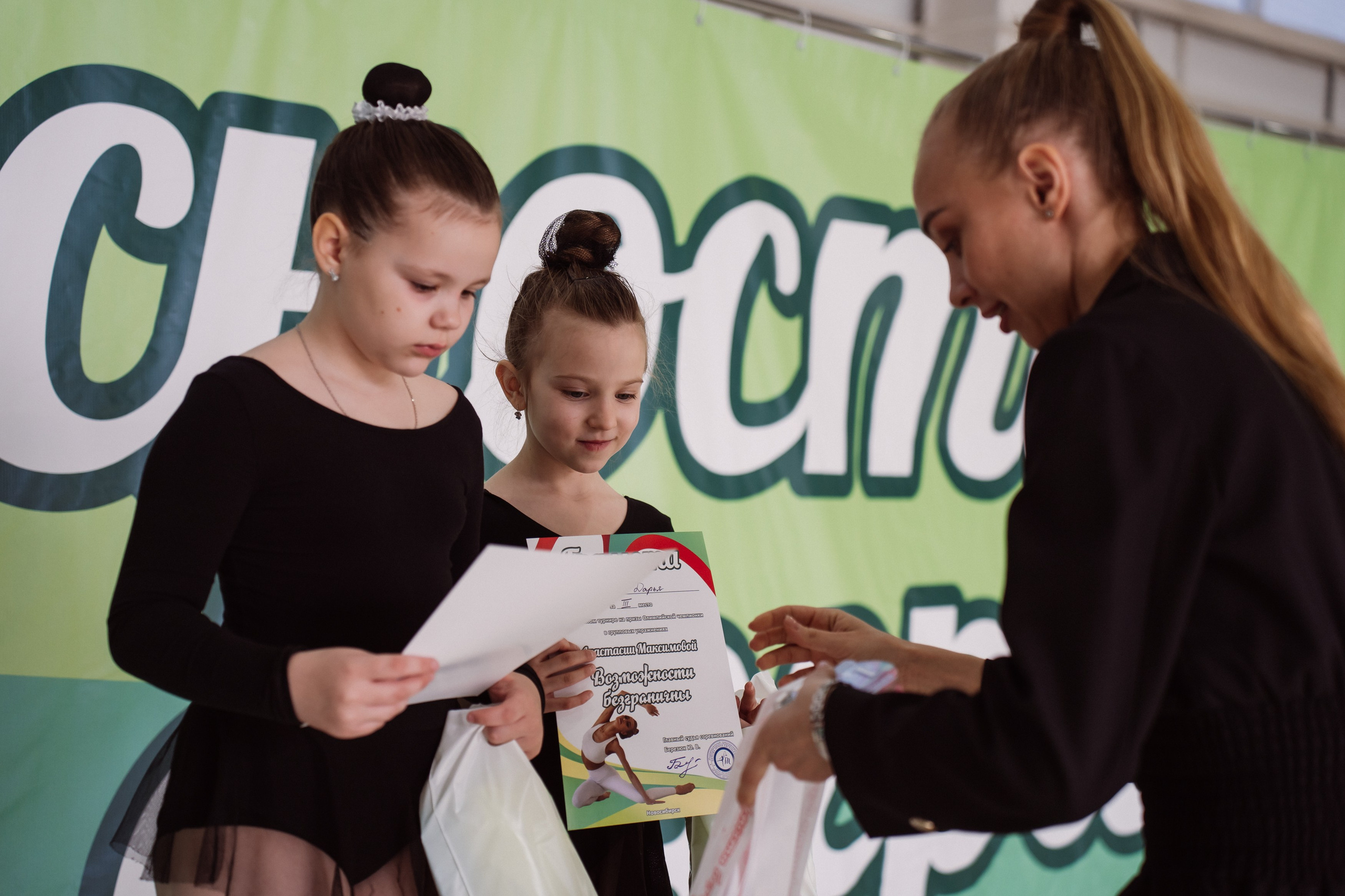 Возможности Безграничны. Воробьева Ксения — Спортивный и танцевальный фотограф Новосибирск