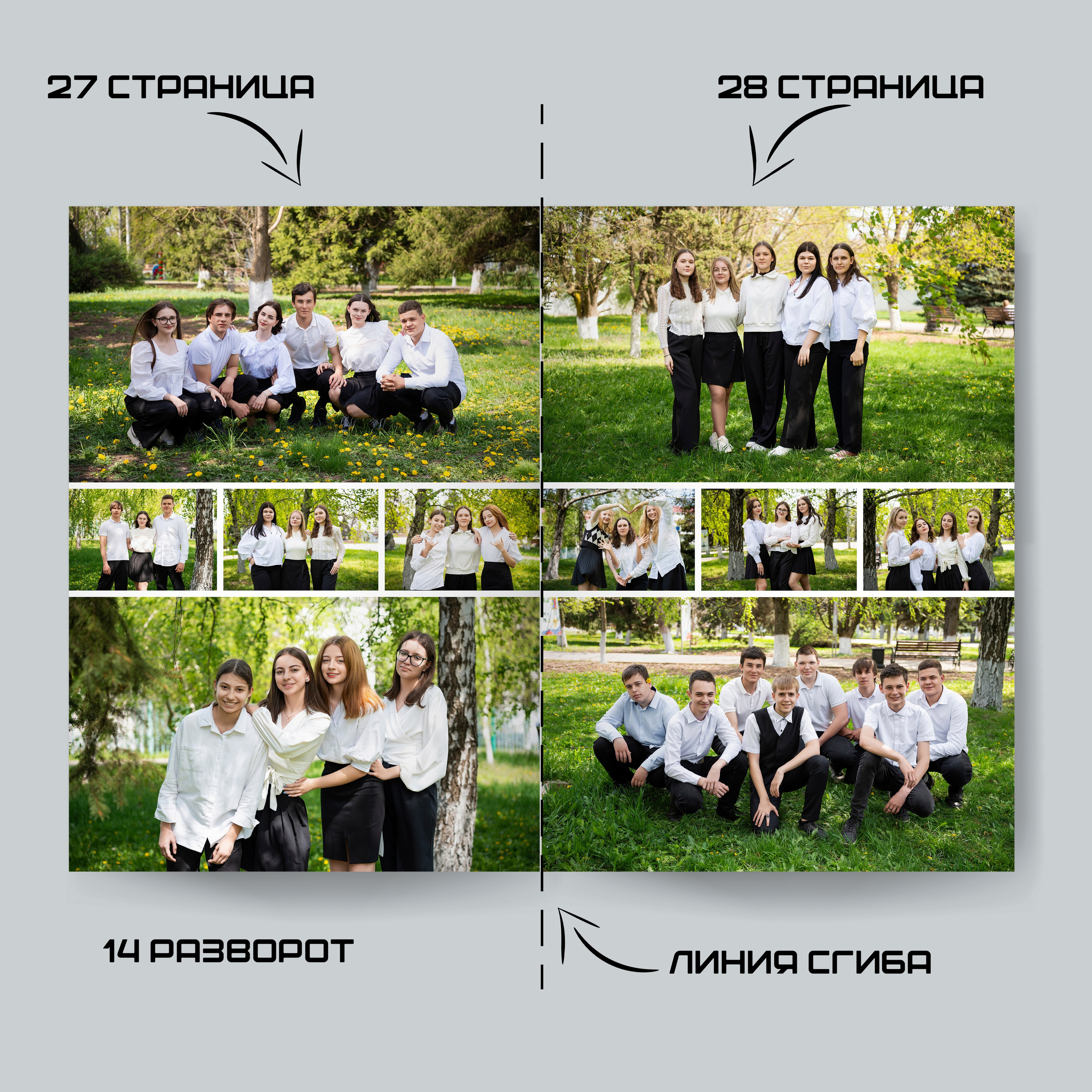 Выпускные альбомы Edi ART