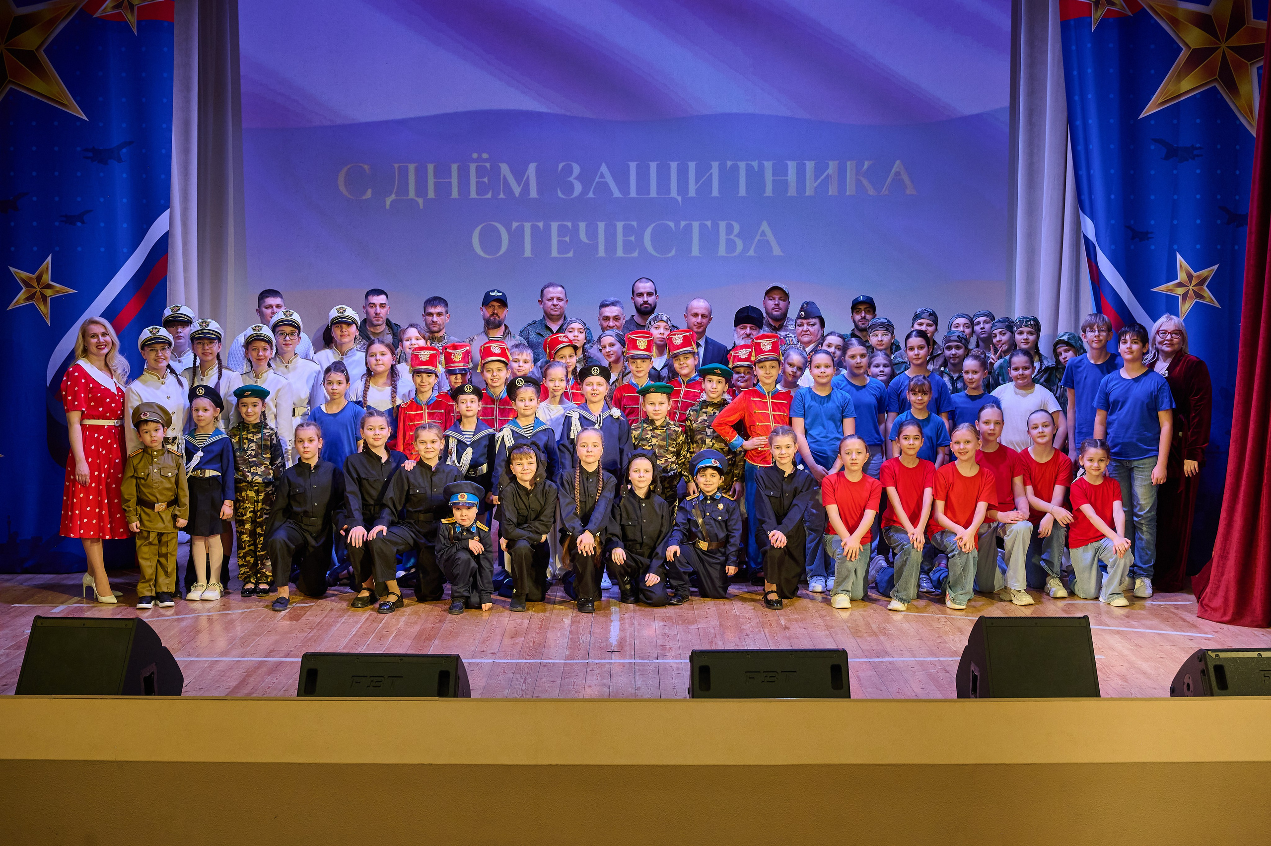 23 февраля в дк Кабардинки. Жизнь курорта Кабардинка в фотографиях