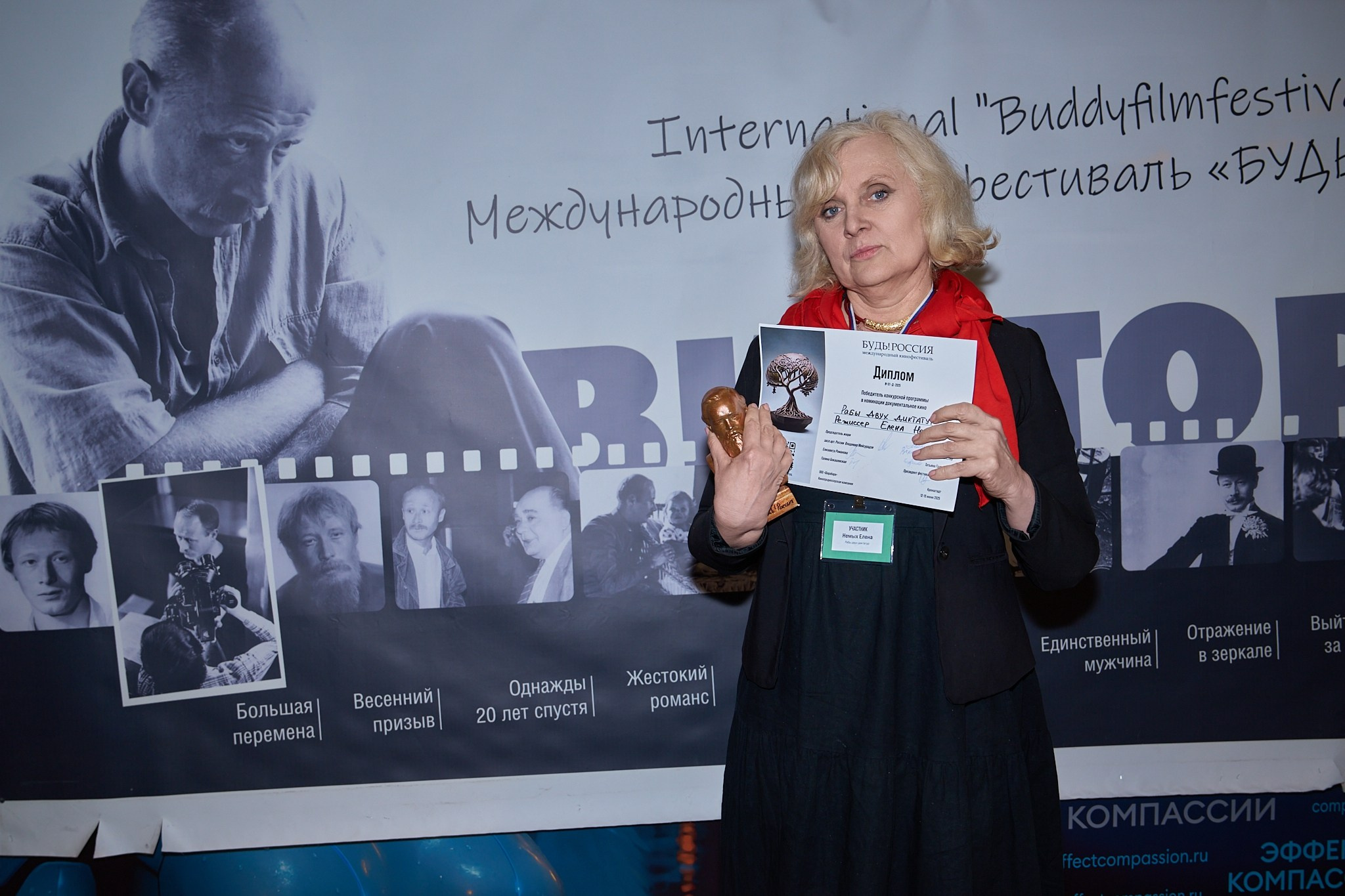 Кинофестиваль в Кронштадте