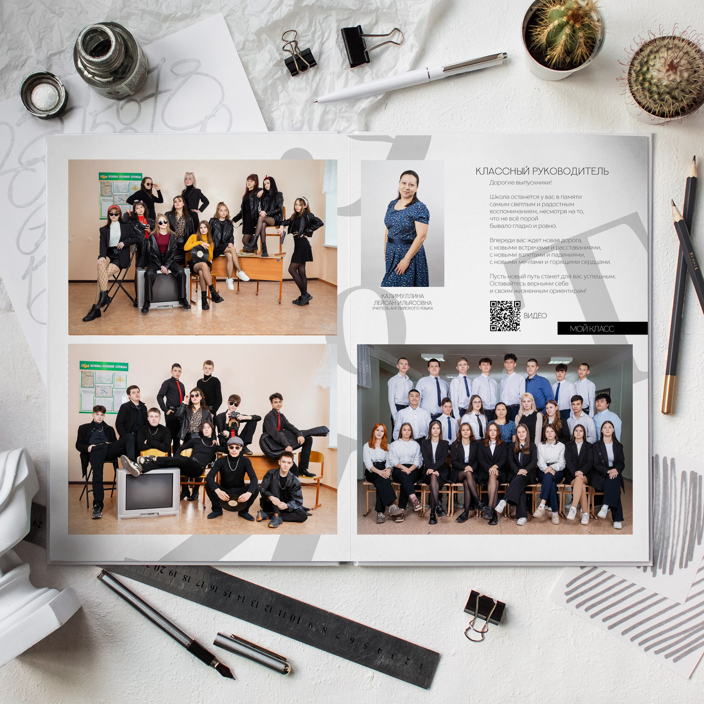 Стиль Цифры 2. Выпускные альбомы Нижнекамск Набережные Челны Фотостудия Небо