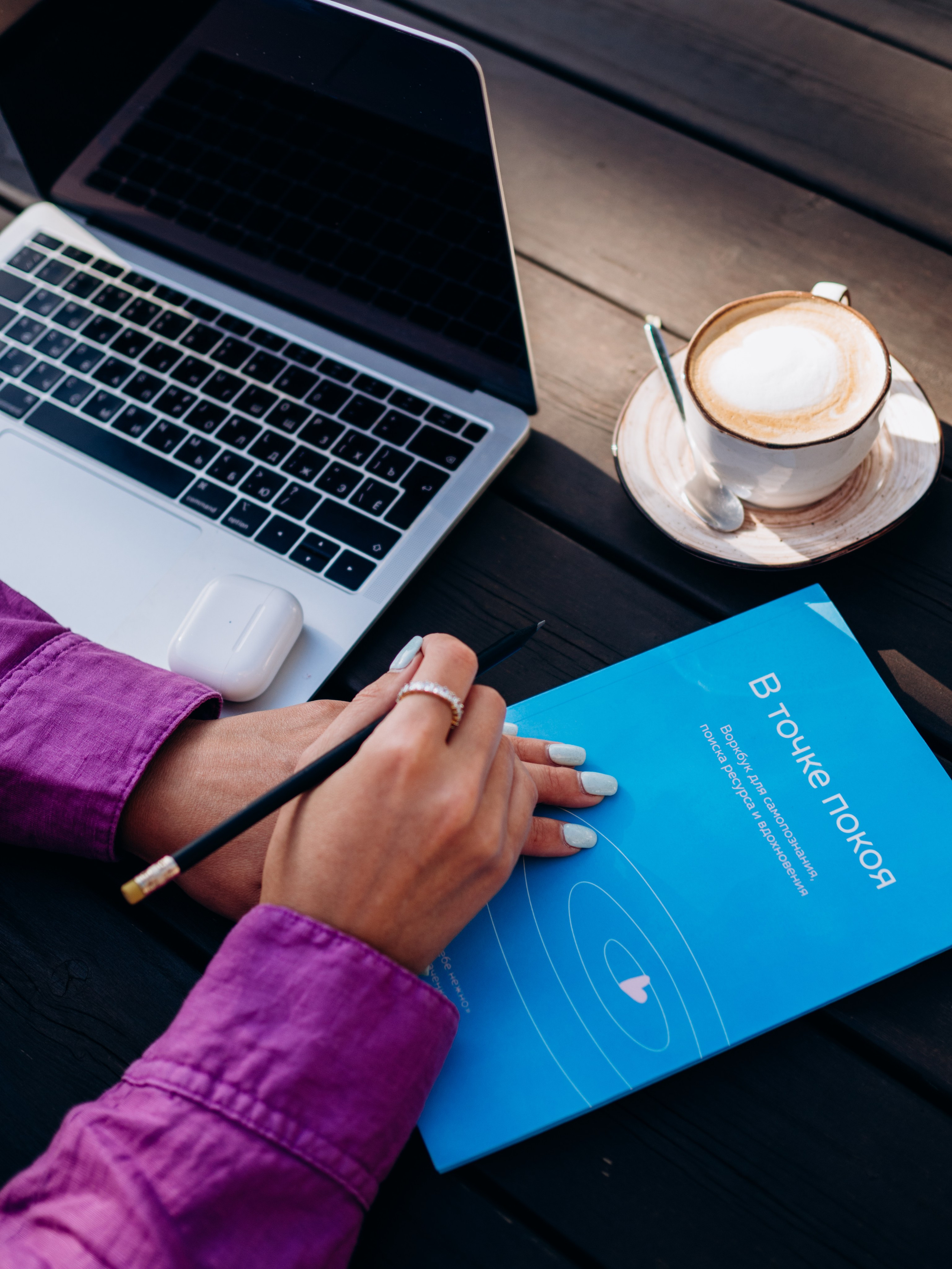 Индивидуальная фотосессия