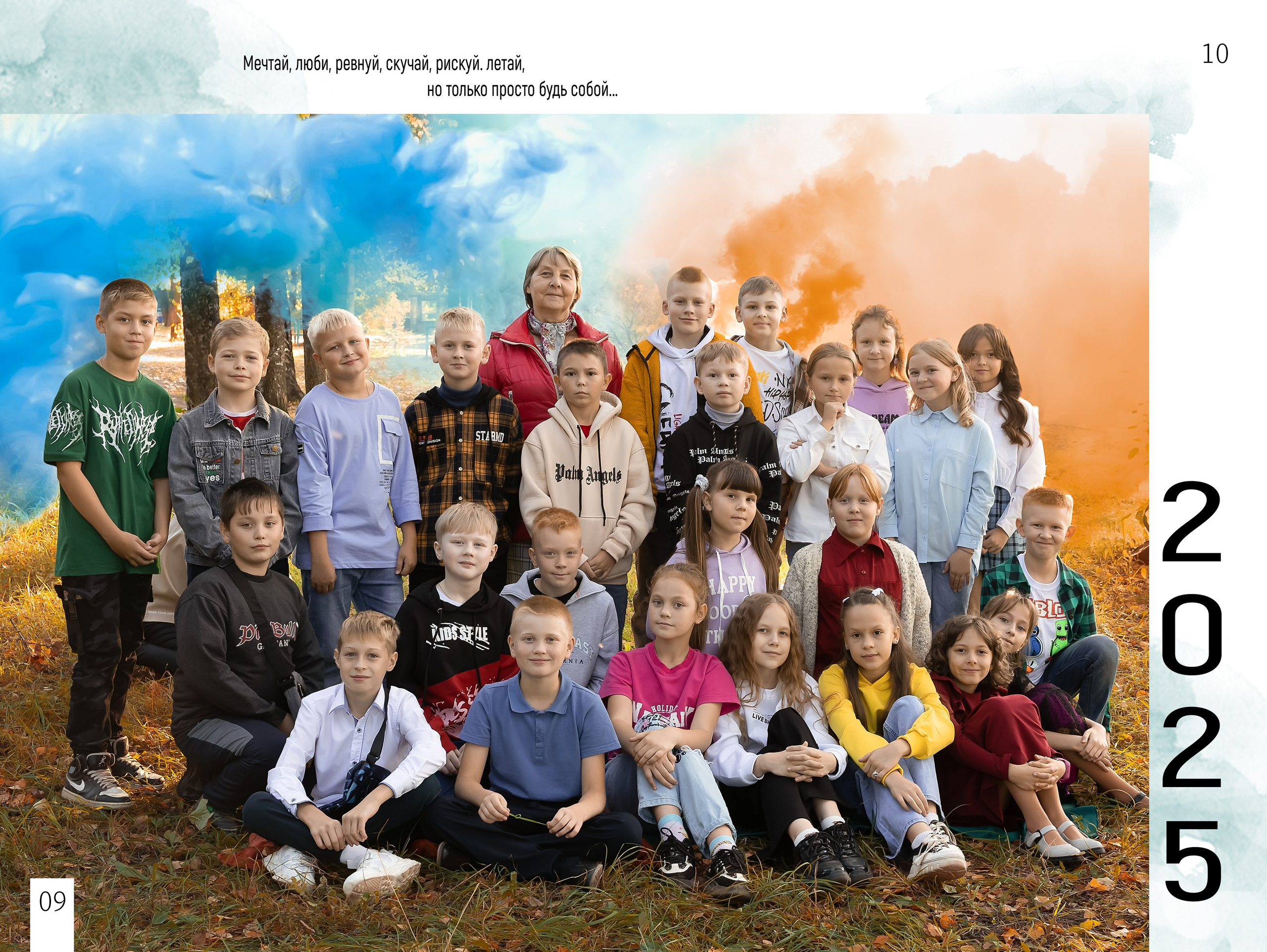 Альбом PREMIUM / 10 страниц 4 класс. Выпускные альбомы в Советске