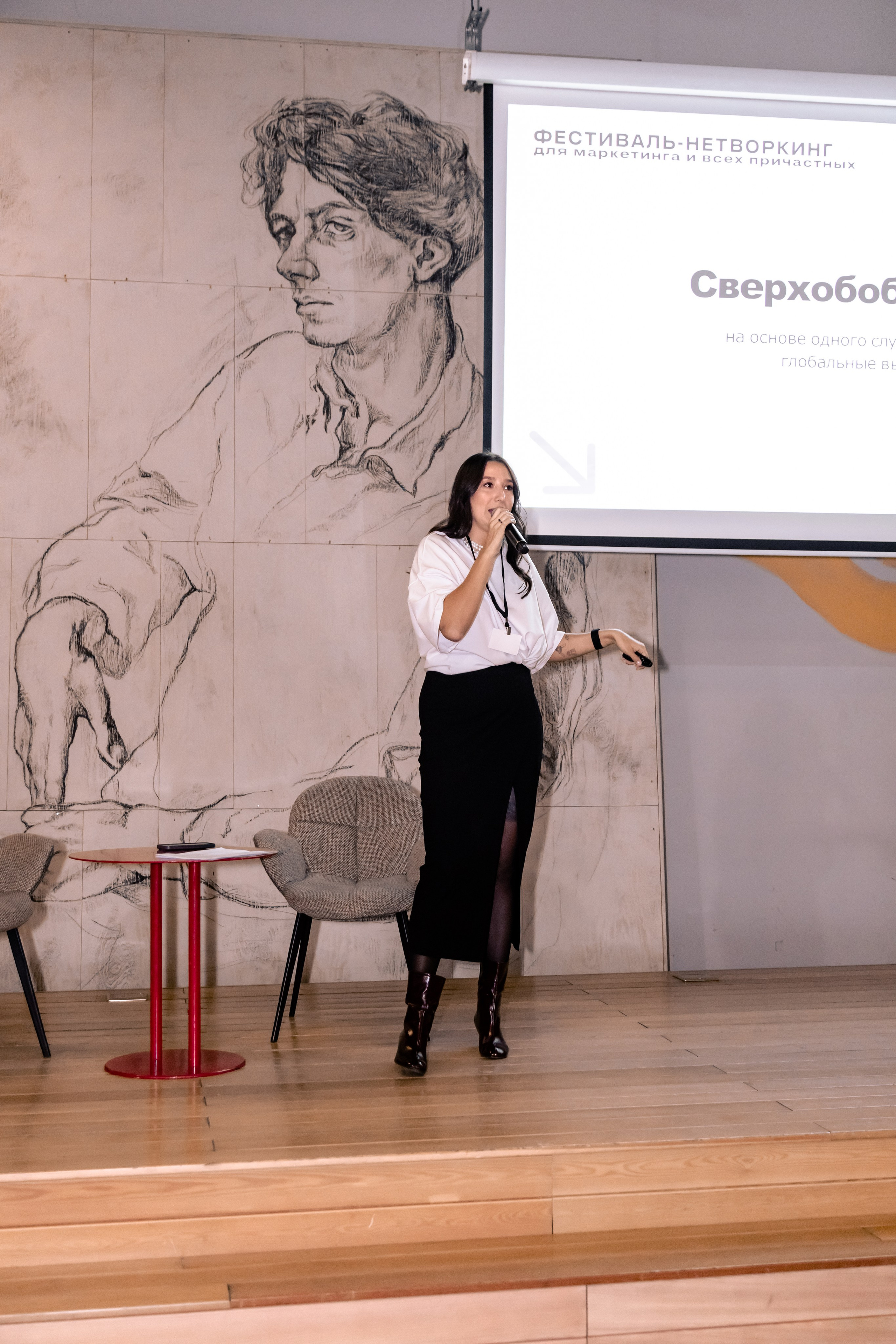 МАРКЕТИНГ ФЕСТ АИ. МЕДИА-РЕСУРС ХАБАРОВСК / Фотоотчеты / Репортажи / События