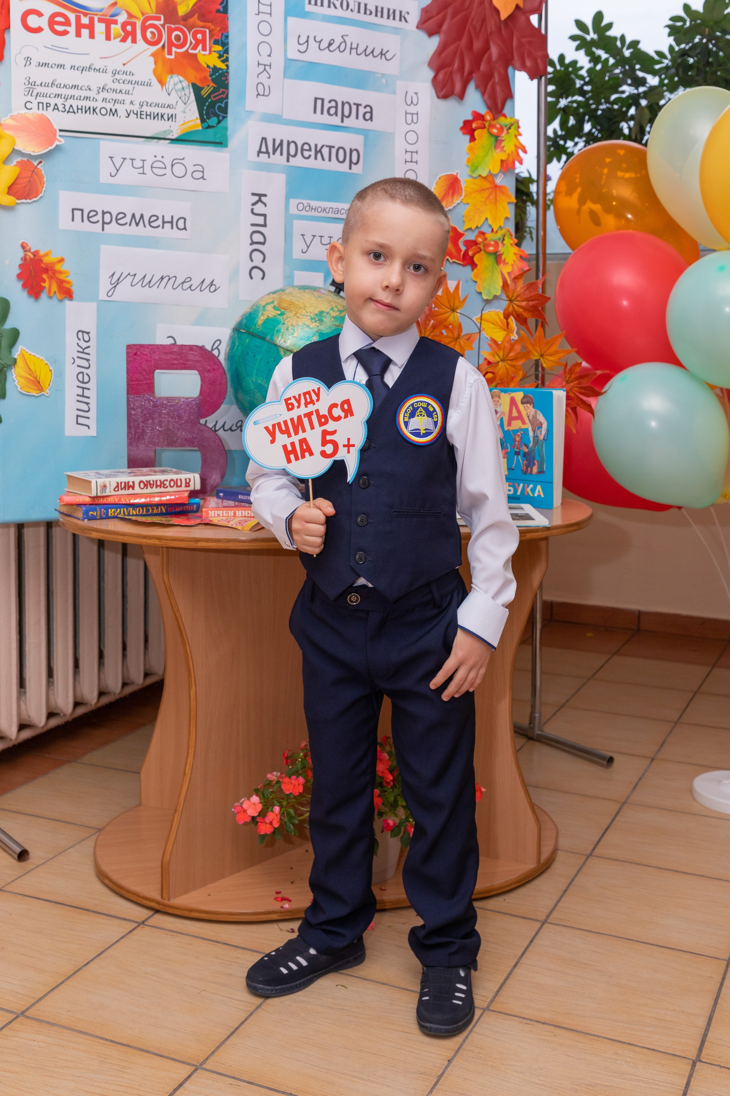 1 сентября Школа№ 169. Свадебный, семейный, школьный Фотограф и видеограф Худаноговы Александр и Ирина г. Зеленогорск, Красноярск