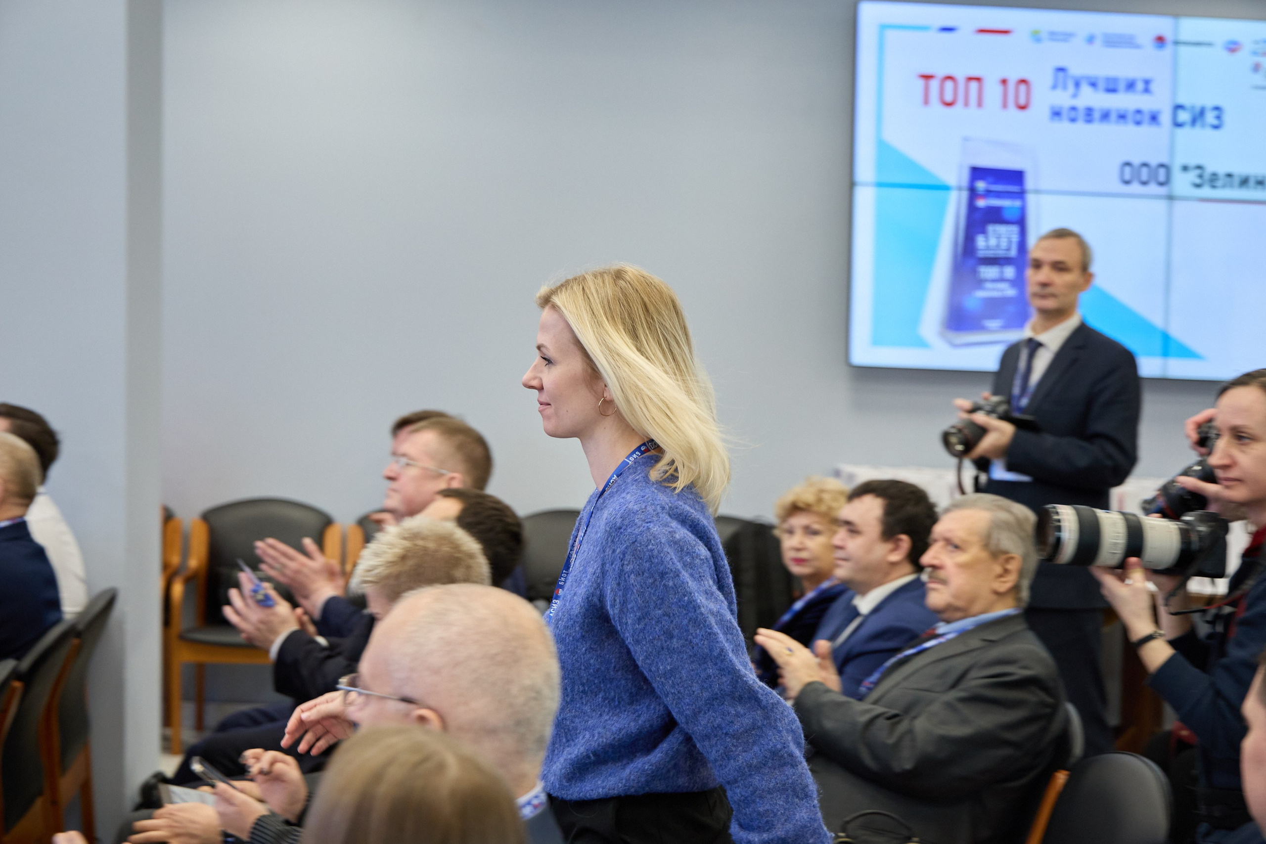 Награждение победителей выставки БИОТ-2023. РСПП. OSPhoto