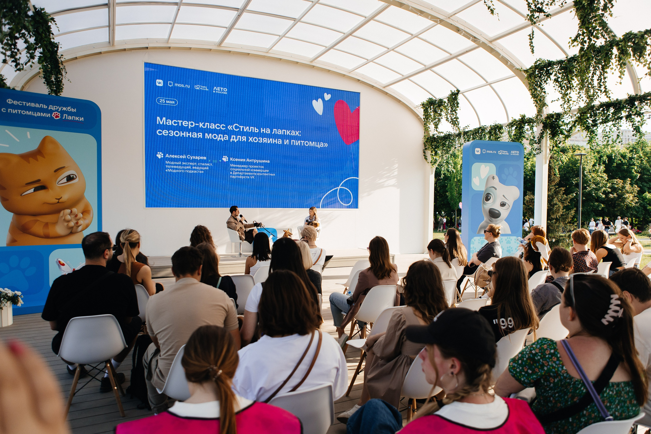 PORTFOLIO. Репортажная фотосъемка мероприятий в Москве — Five Media