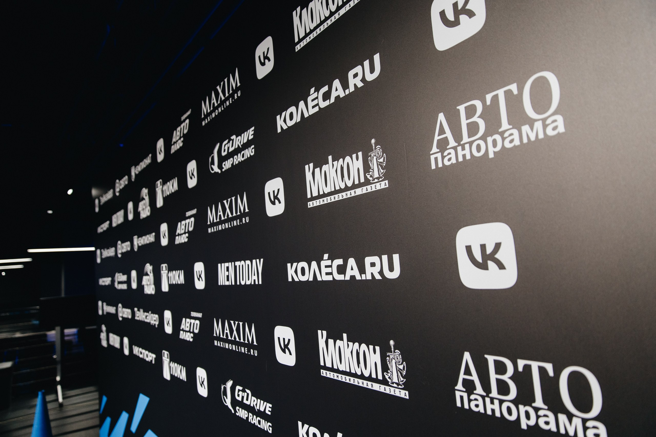 PORTFOLIO. Репортажная фотосъемка мероприятий в Москве — Five Media