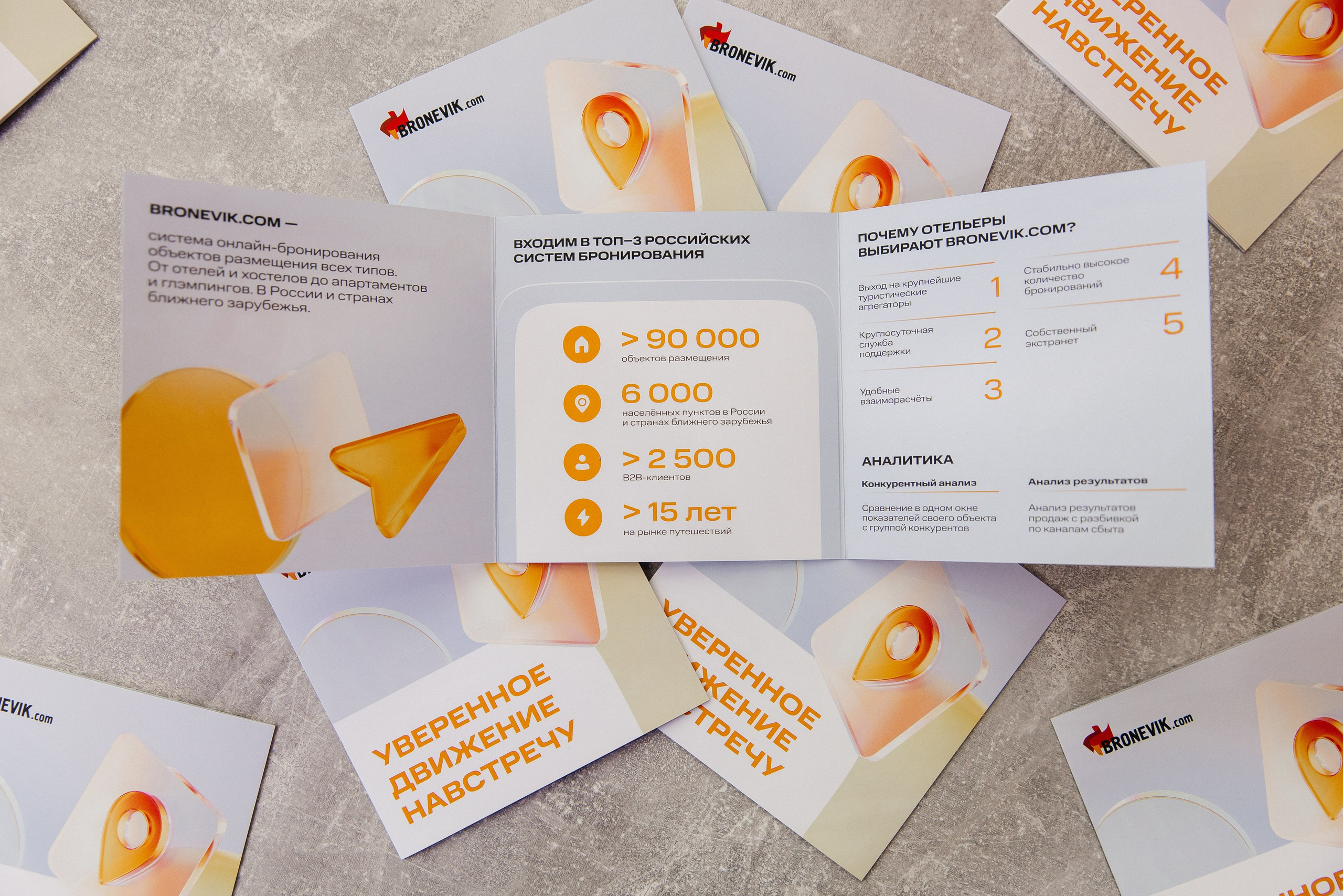 PORTFOLIO. Репортажная фотосъемка мероприятий в Москве — Five Media