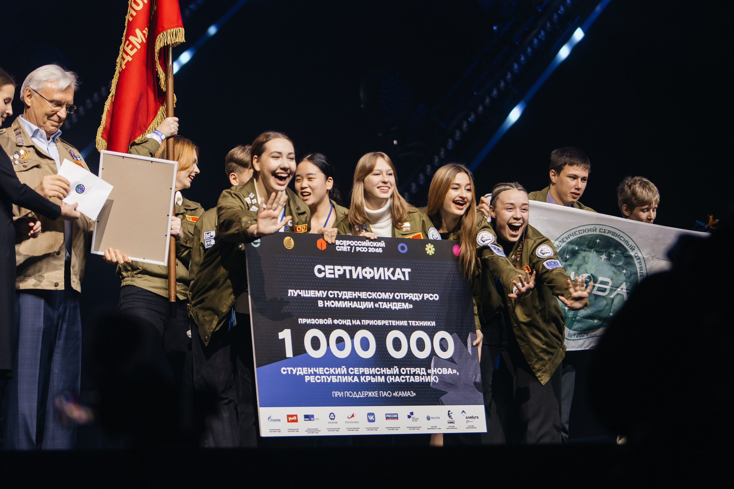 PORTFOLIO. Репортажная фотосъемка мероприятий в Москве — Five Media