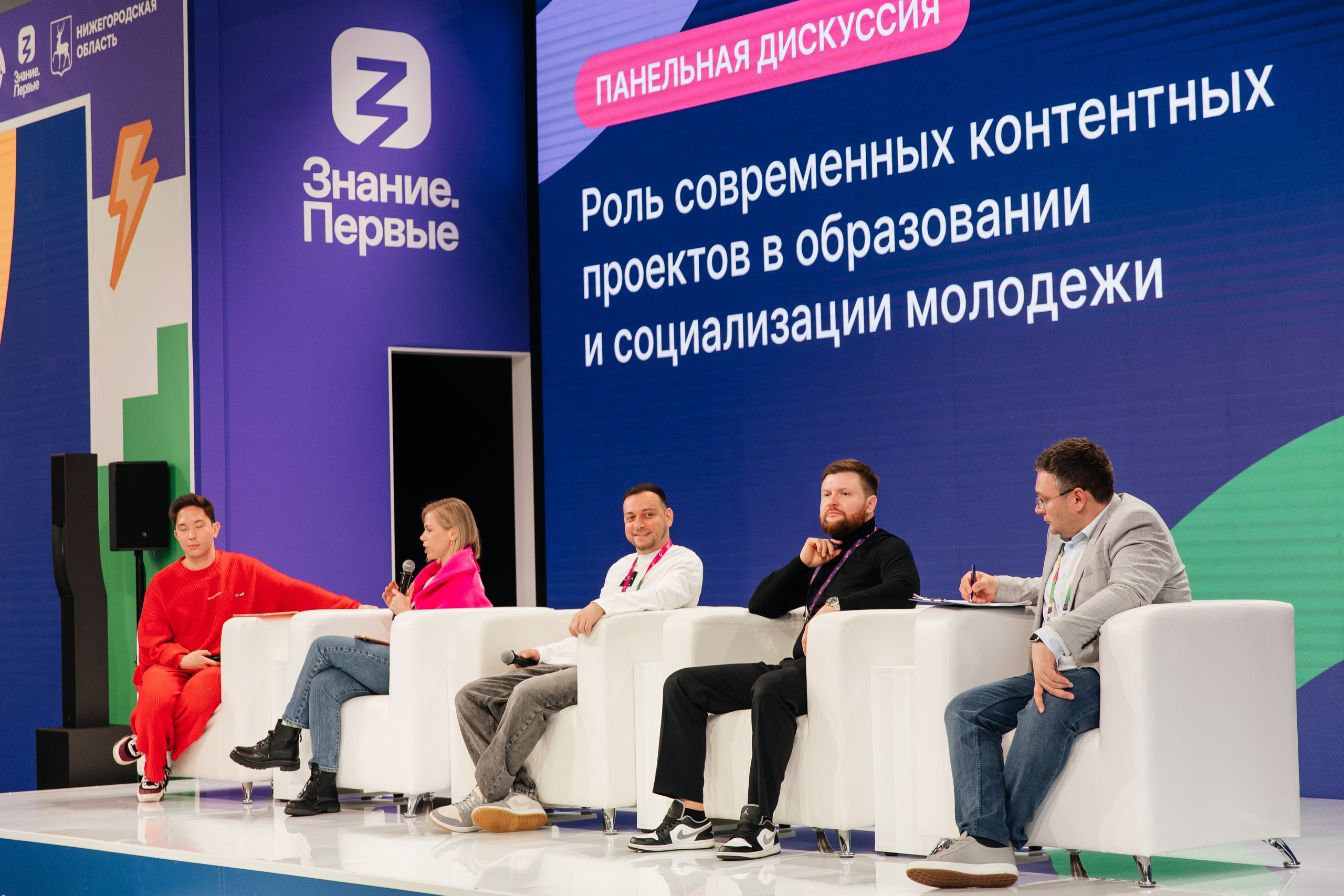 PORTFOLIO. Репортажная фотосъемка мероприятий в Москве — Five Media