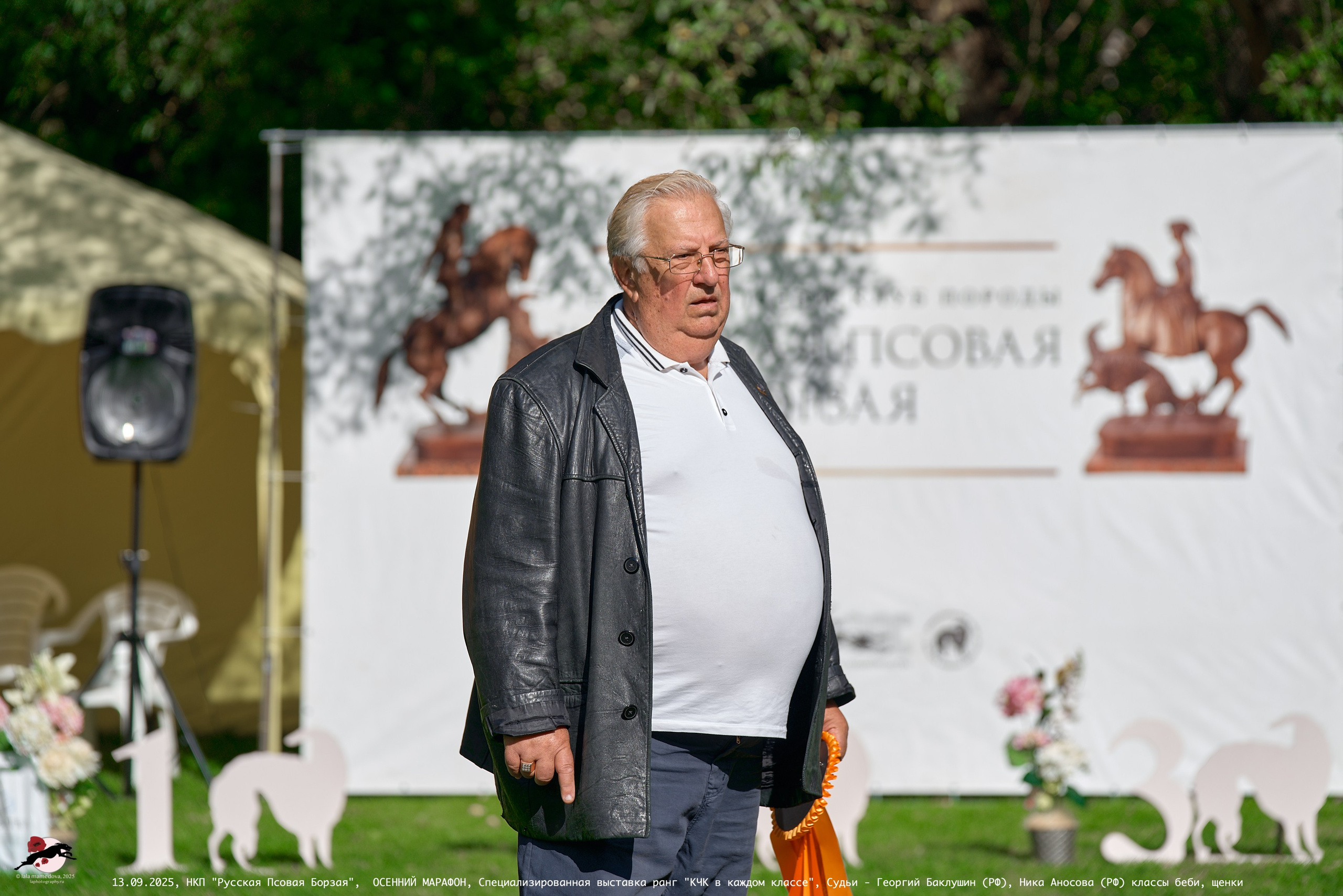 ОСЕННИЙ МАРАФОН | Специализированная выставка породы Русская Псовая Борзая ранг "КЧК в каждом классе"