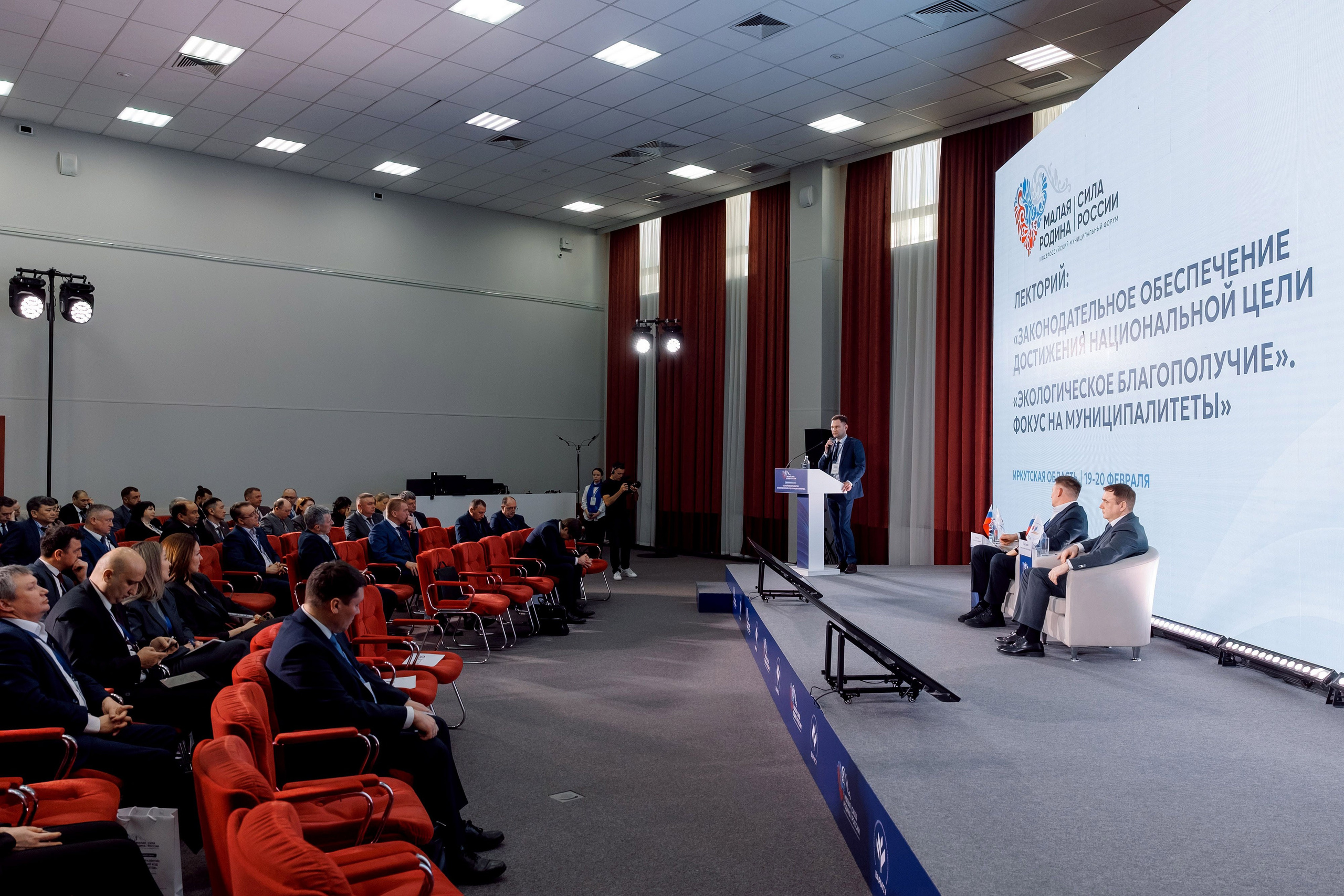 Форум «Сила России» 2026. Кадровик продакшн: Фото и видеосъемка форумов, конференций, масштабных событий в Иркутске