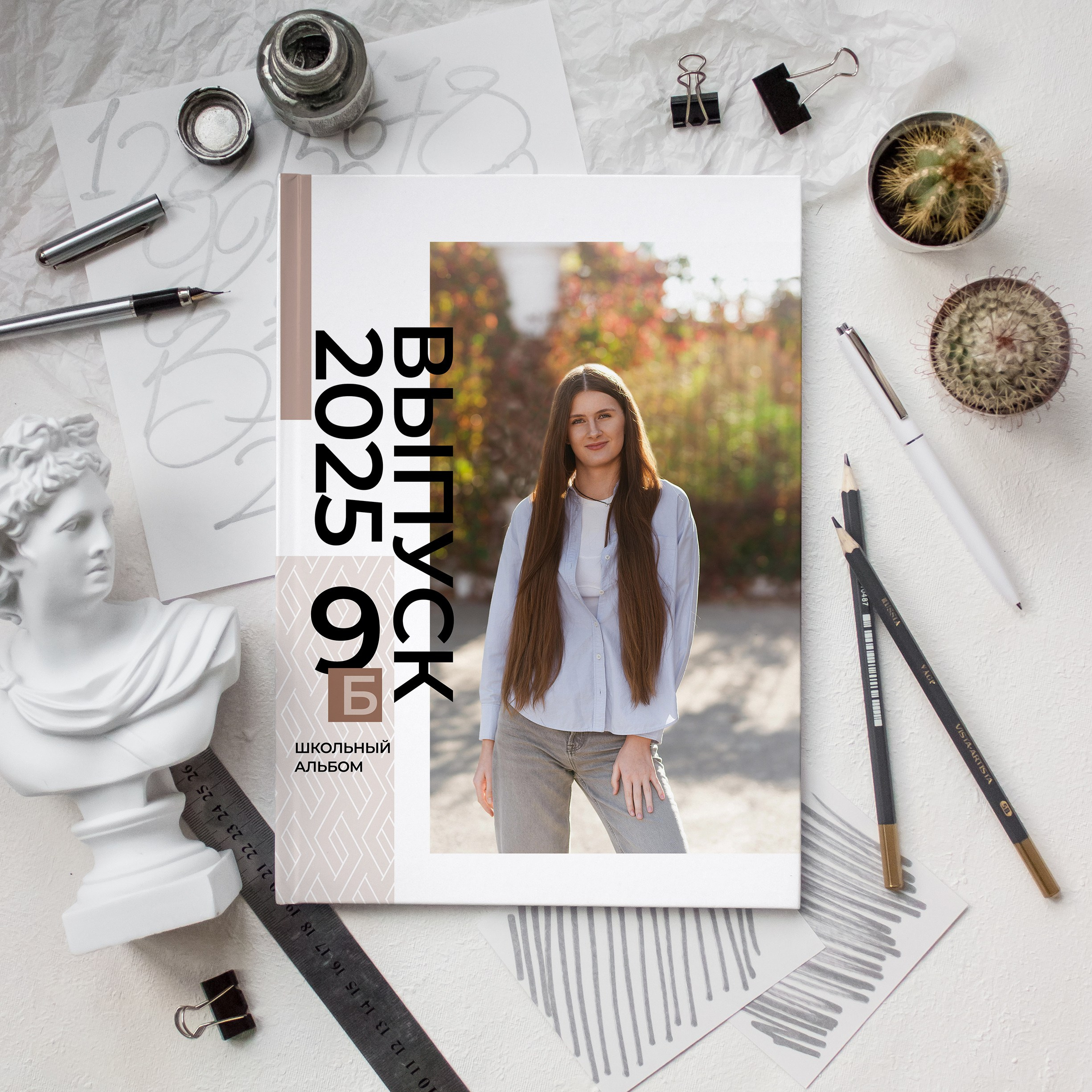 Старшая школа. Свадебный и семейный фотограф Яна Стражева. Волгоград, Москва