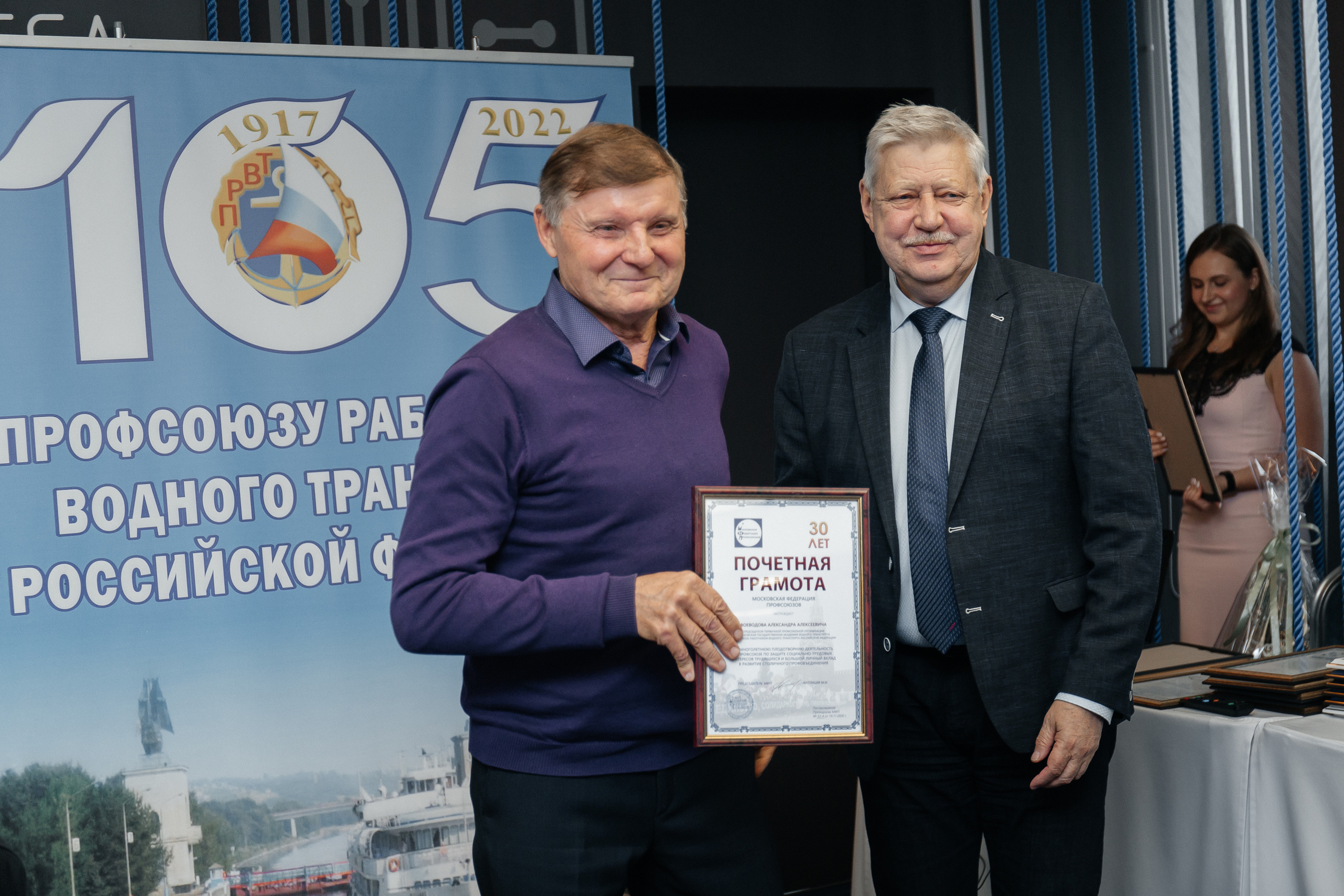 Репортажная фотосессия мероприятий. Фото Радости. Свадебный и семейный фотограф в Москве Юлия Самойлова