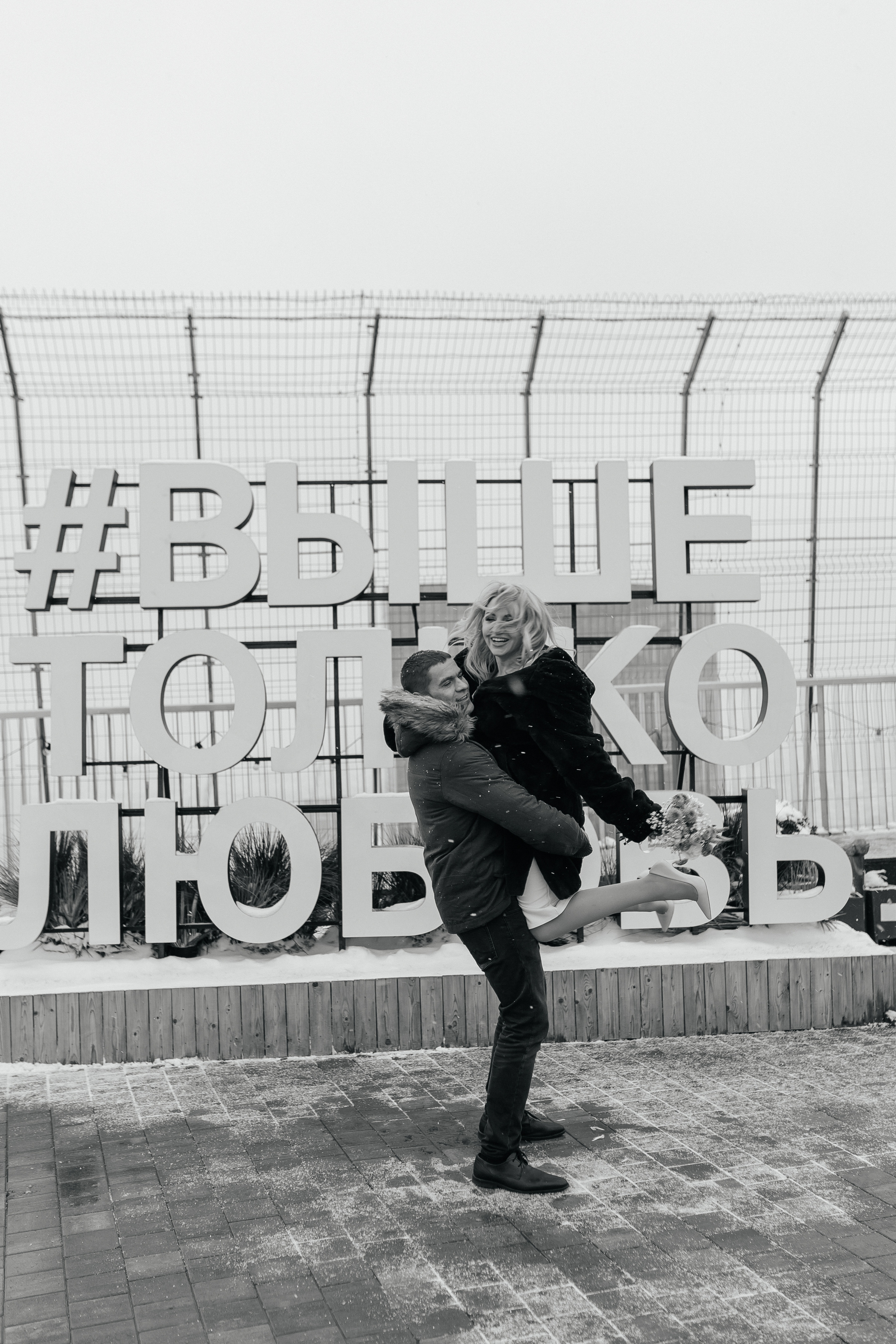 Роспись в ресторане Birds в башне «ОКО». Фото Радости. Свадебный и семейный фотограф в Москве Юлия Самойлова