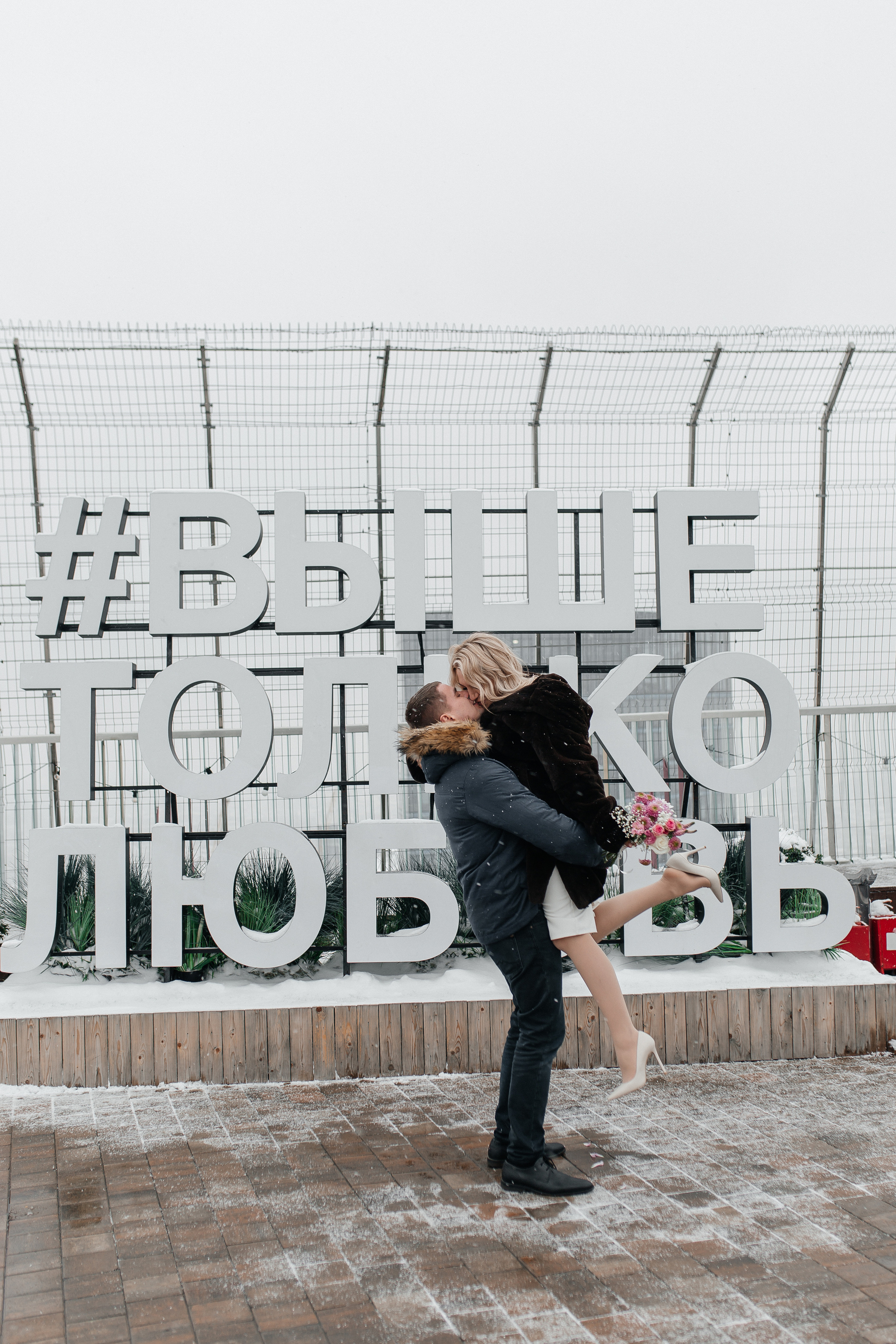 Роспись в ресторане Birds в башне «ОКО». Фото Радости. Свадебный и семейный фотограф в Москве Юлия Самойлова