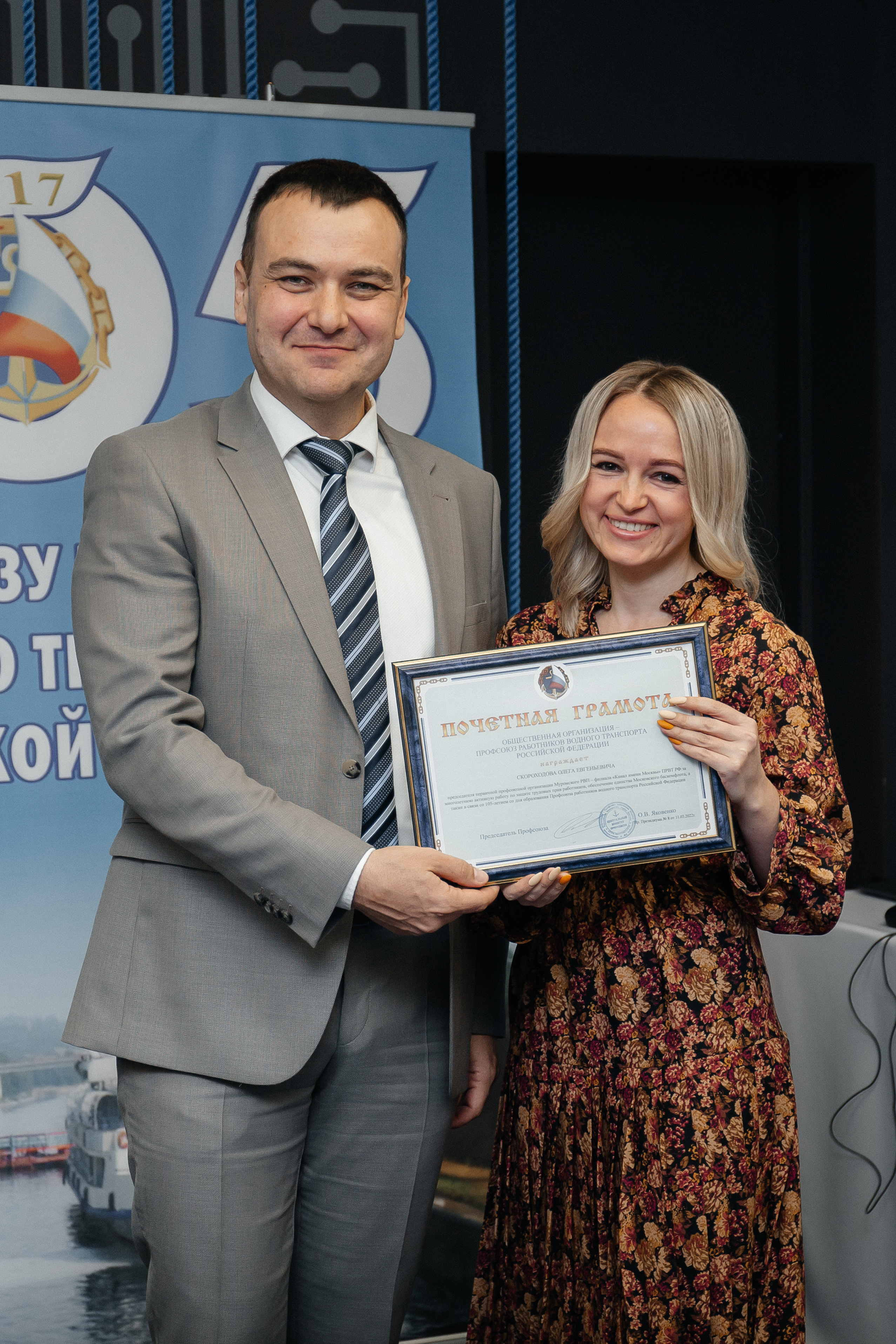 Репортажная фотосессия мероприятий. Фото Радости. Свадебный и семейный фотограф в Москве Юлия Самойлова