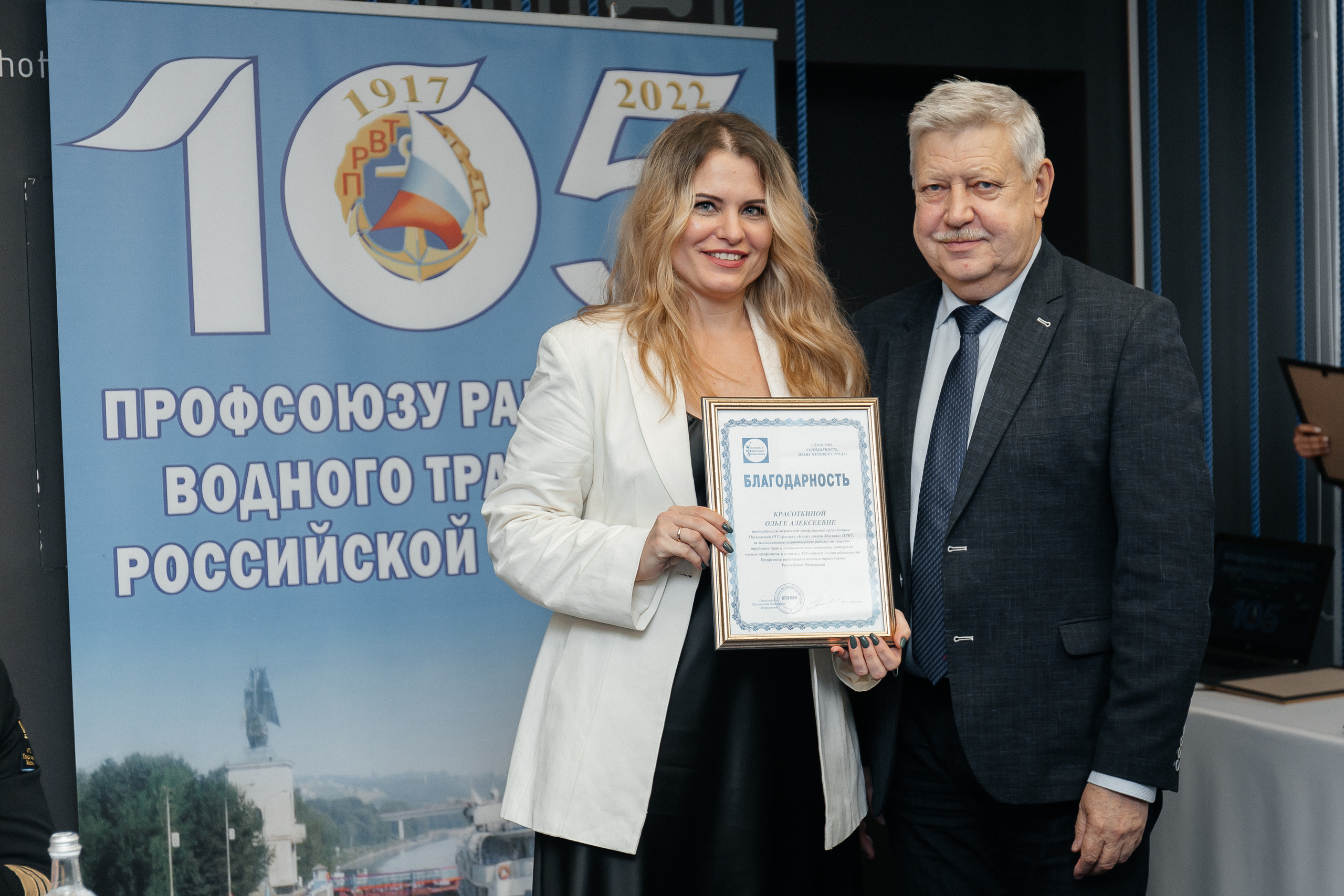 Репортажная фотосессия мероприятий. Фото Радости. Свадебный и семейный фотограф в Москве Юлия Самойлова