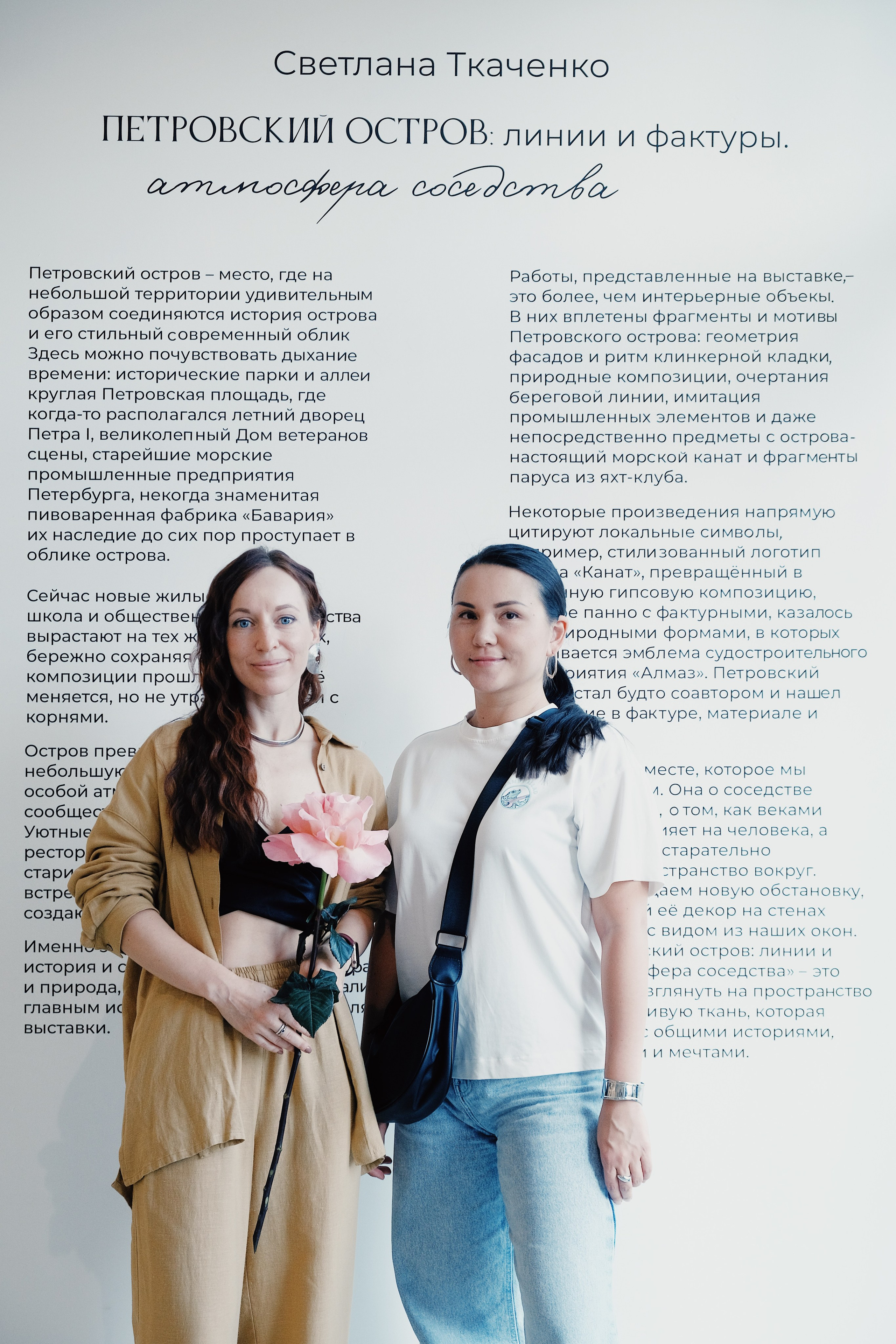 Персональная выставка. Интерьерные картины и текстурные панно от Светланы Ткаченко
