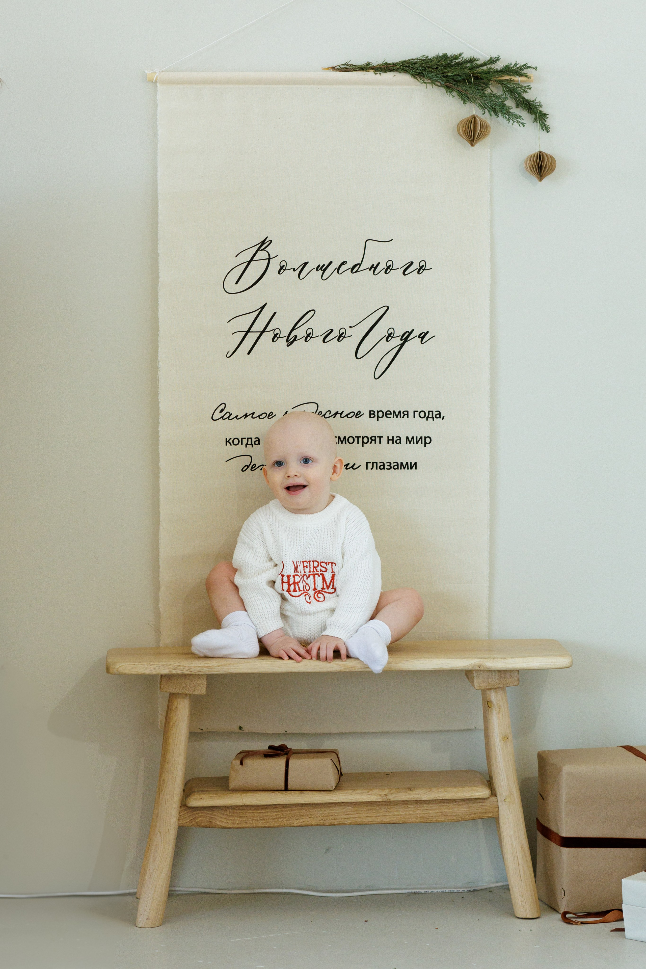 Новогодняя фотосессия в Екатеринбурге