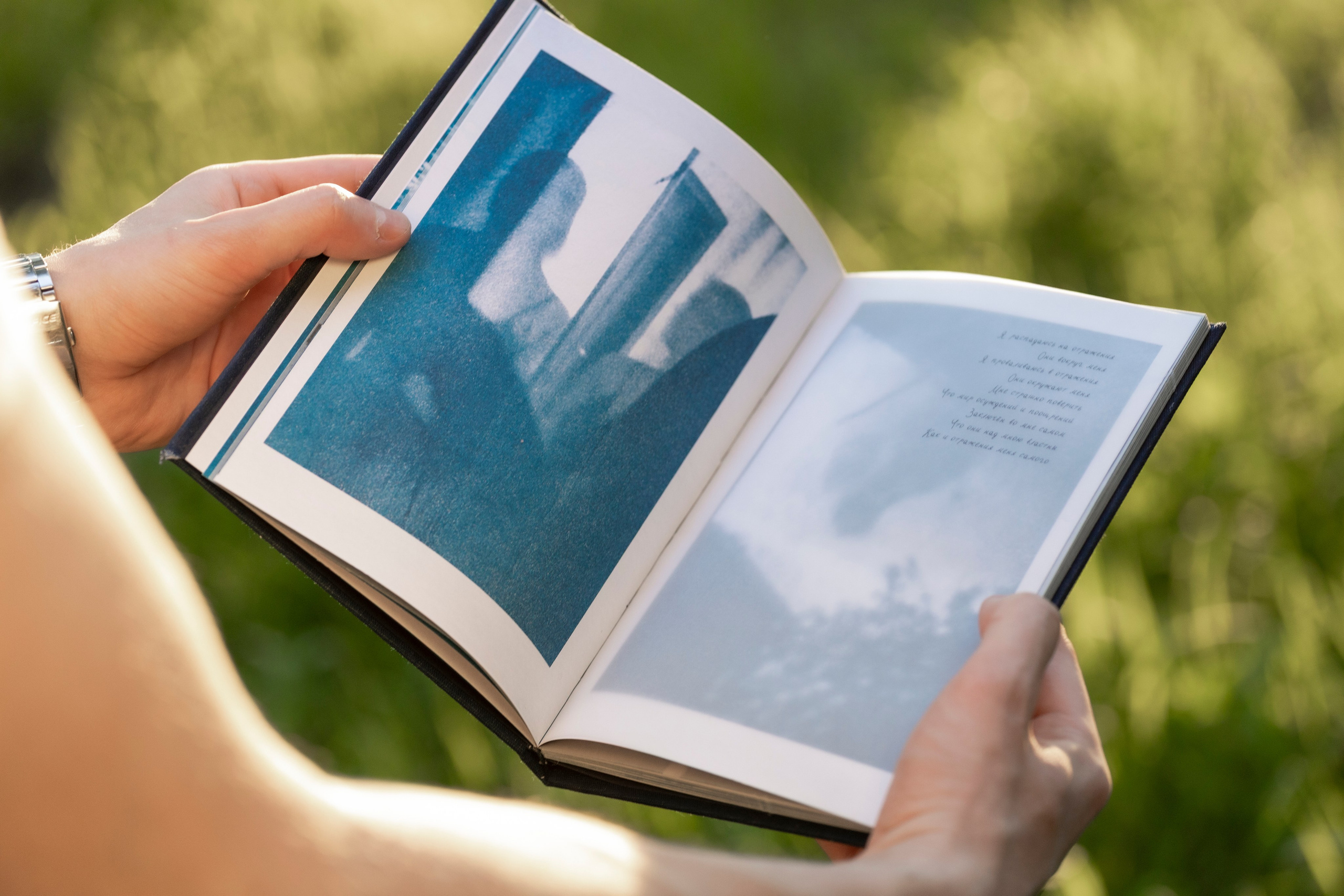 Фотозин «Светлячки в темноте»