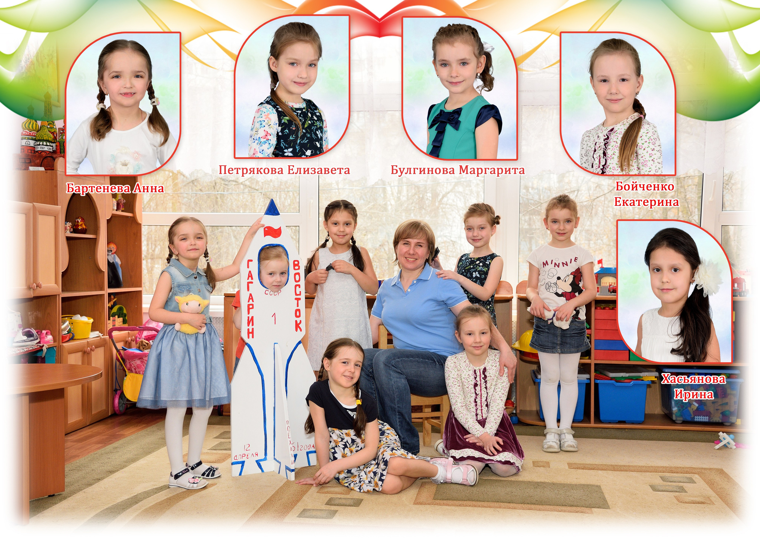 Альбом 10 разворотов детский сад. Выпускные альбомы для школ и детских садов Александр и Динара