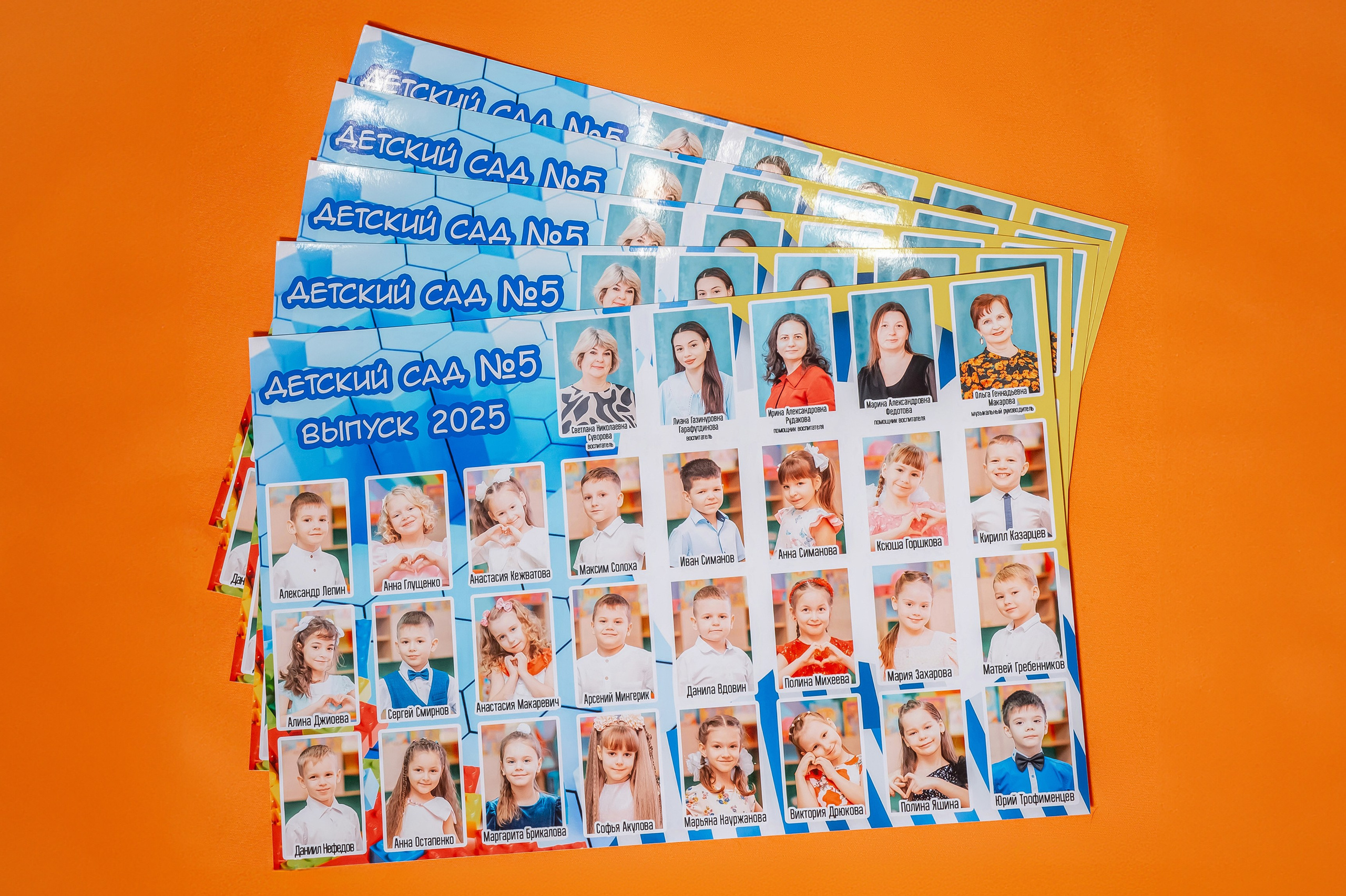 Для школ и детских садов. Фотографиня Мария Дикова