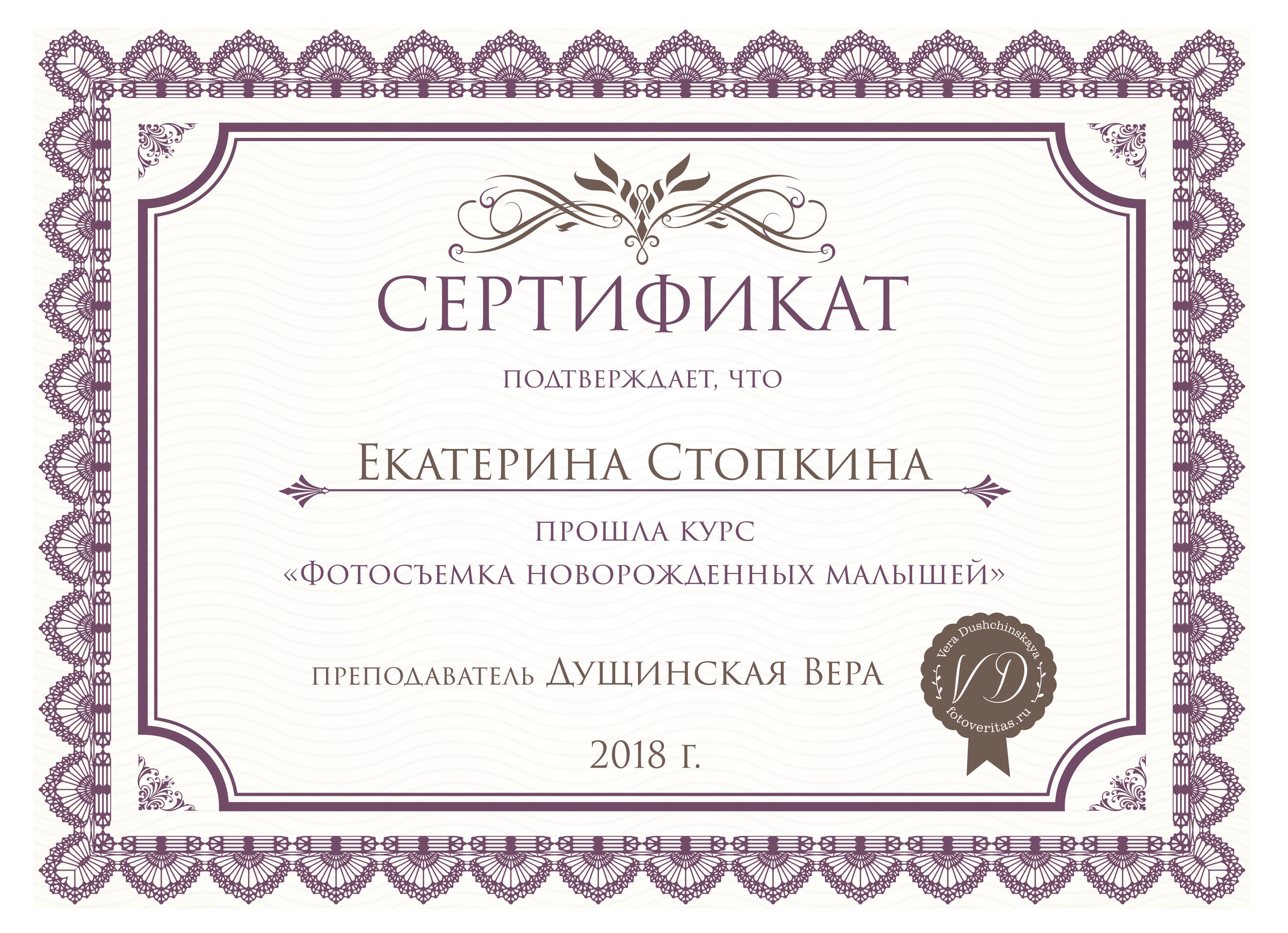 Вопрос/ответ. Фотограф новорождённых и детей до года на КМВ