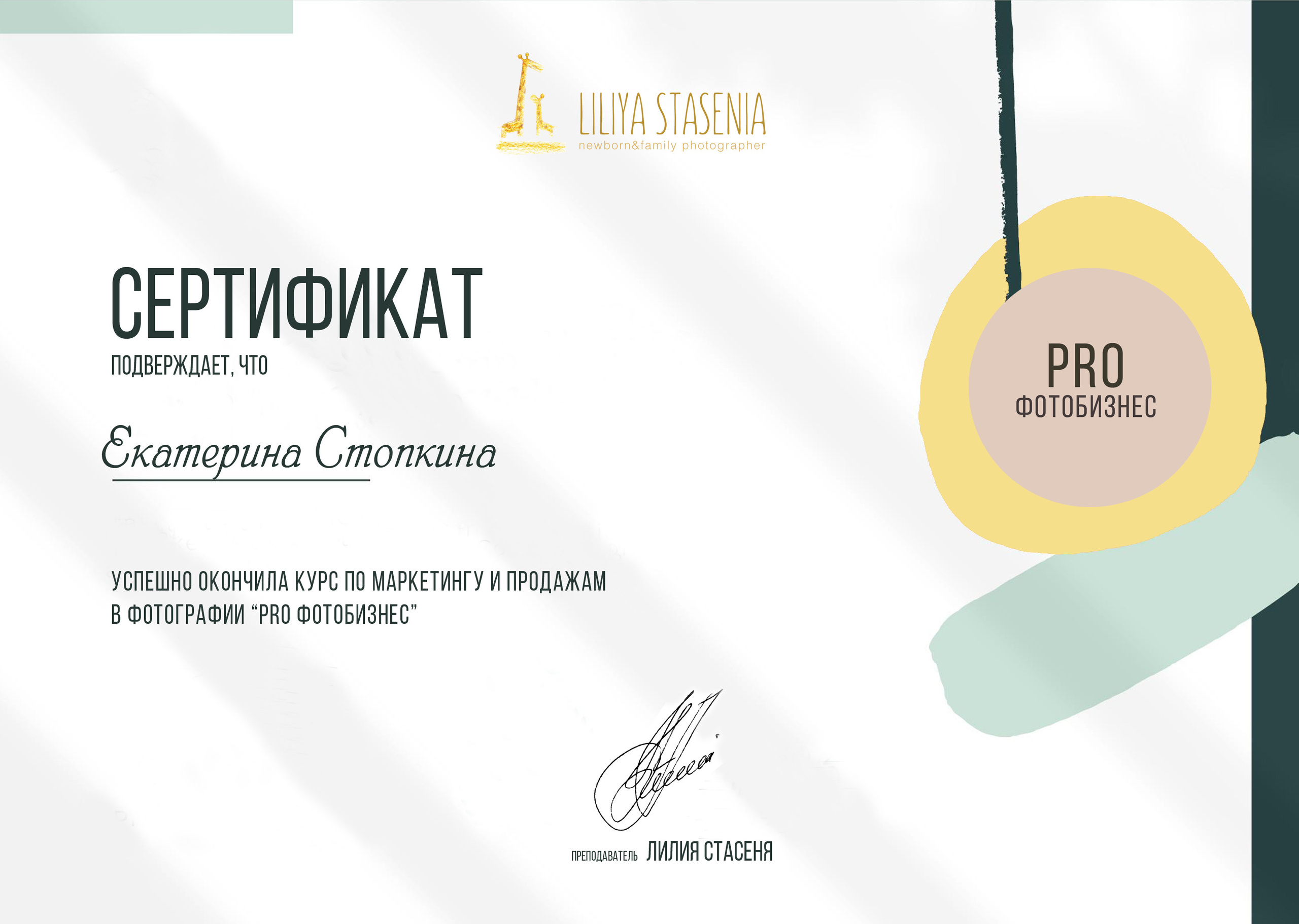 Вопрос/ответ. Фотограф новорождённых и детей до года на КМВ