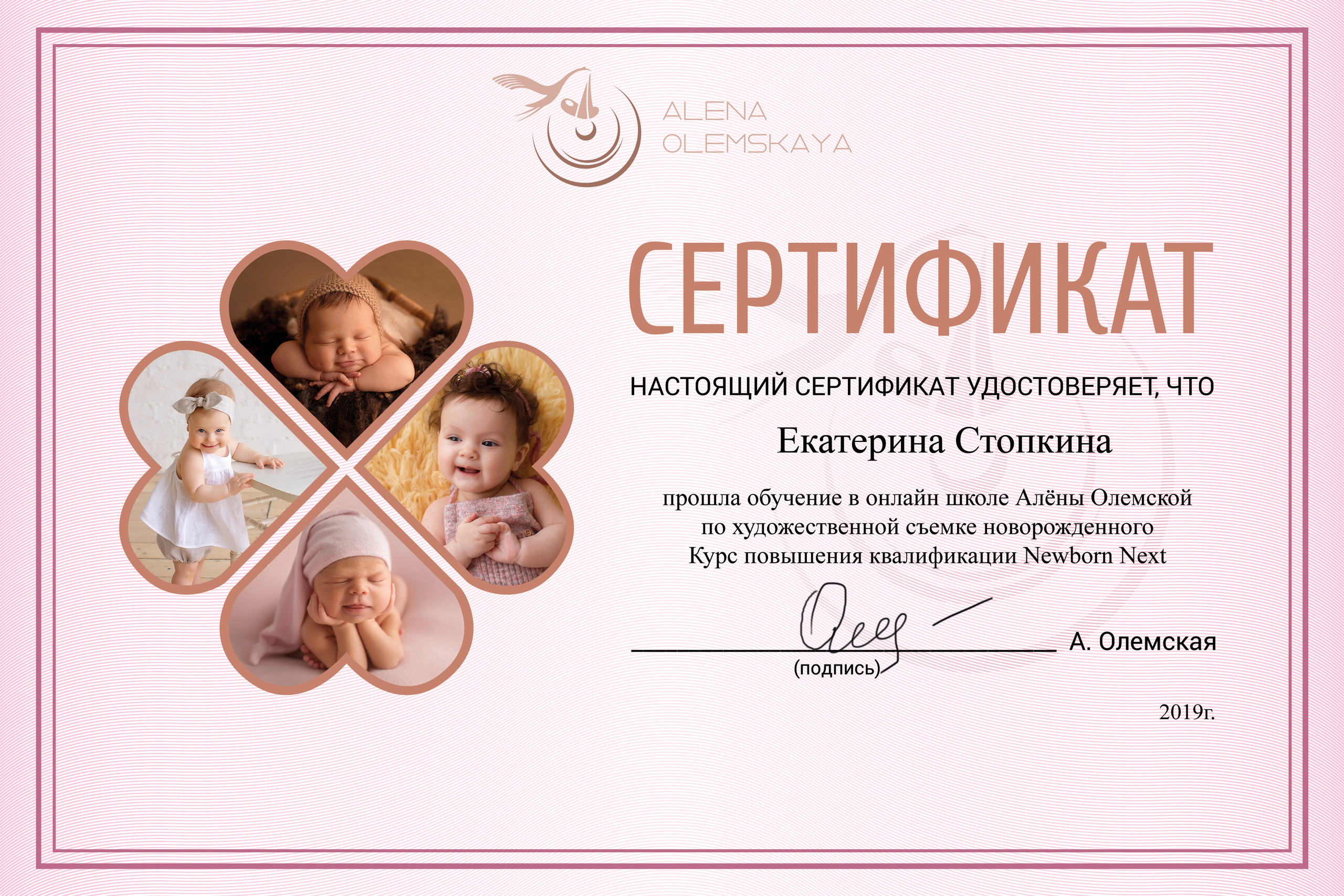 Вопрос/ответ. Фотограф новорождённых и детей до года на КМВ