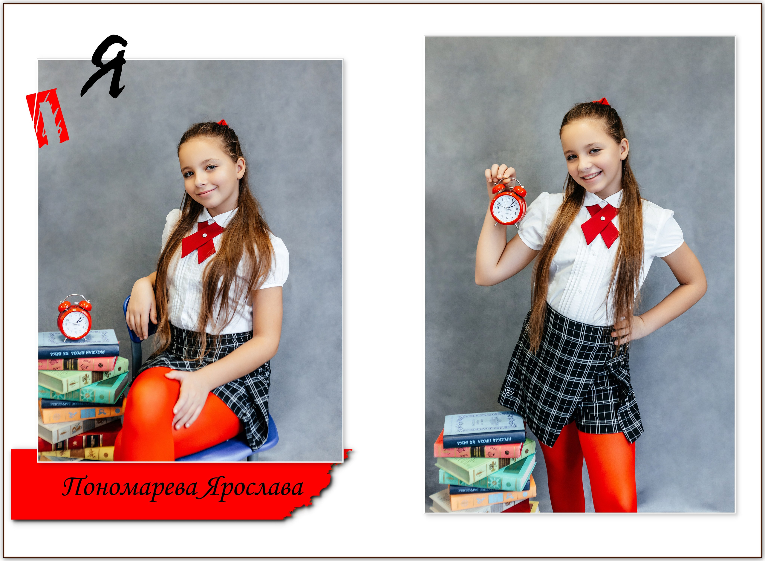 Постраничный 4кл. Свадебный и семейный фотограф в Воронеже Катя Фишка