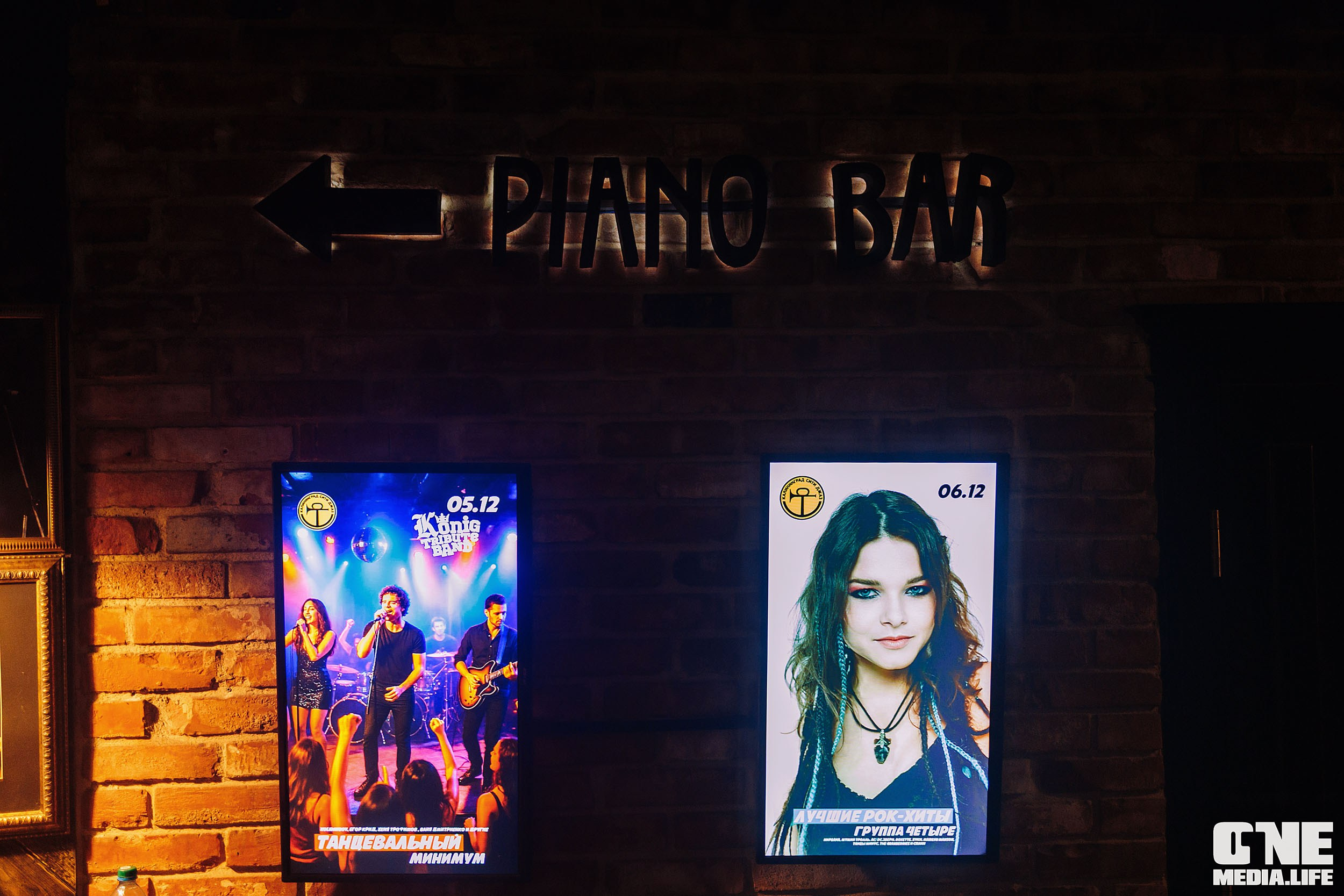 Фоторепортаж из Пиано бара. One Media Life: фоторепортажи, фотоотчеты с мероприятий и заведений