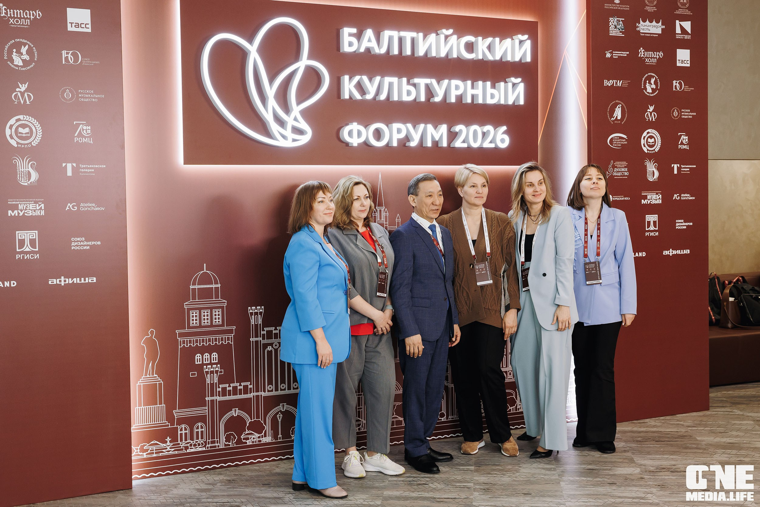Балтийский Культурный Форум 2026. One Media Life: фоторепортажи, фотоотчеты с мероприятий и заведений