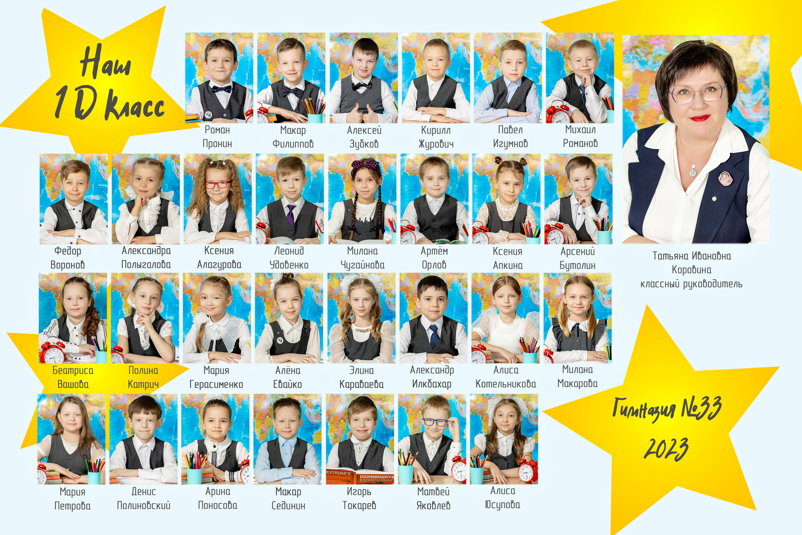 Виньетка, общая фотография. Печать. Семейный фотограф в Перми Ольга Гилева. Выпускные альбомы