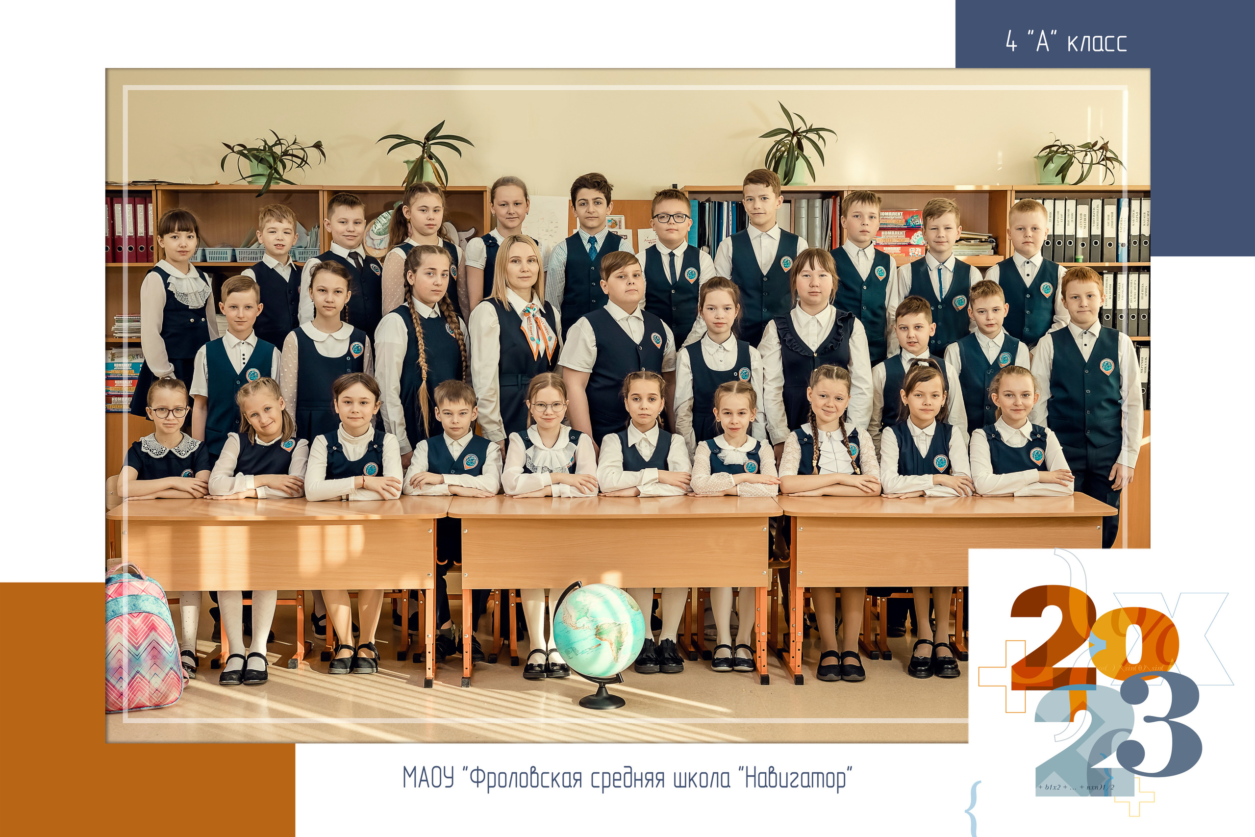 Виньетка, общая фотография. Печать. Семейный фотограф в Перми Ольга Гилева. Выпускные альбомы