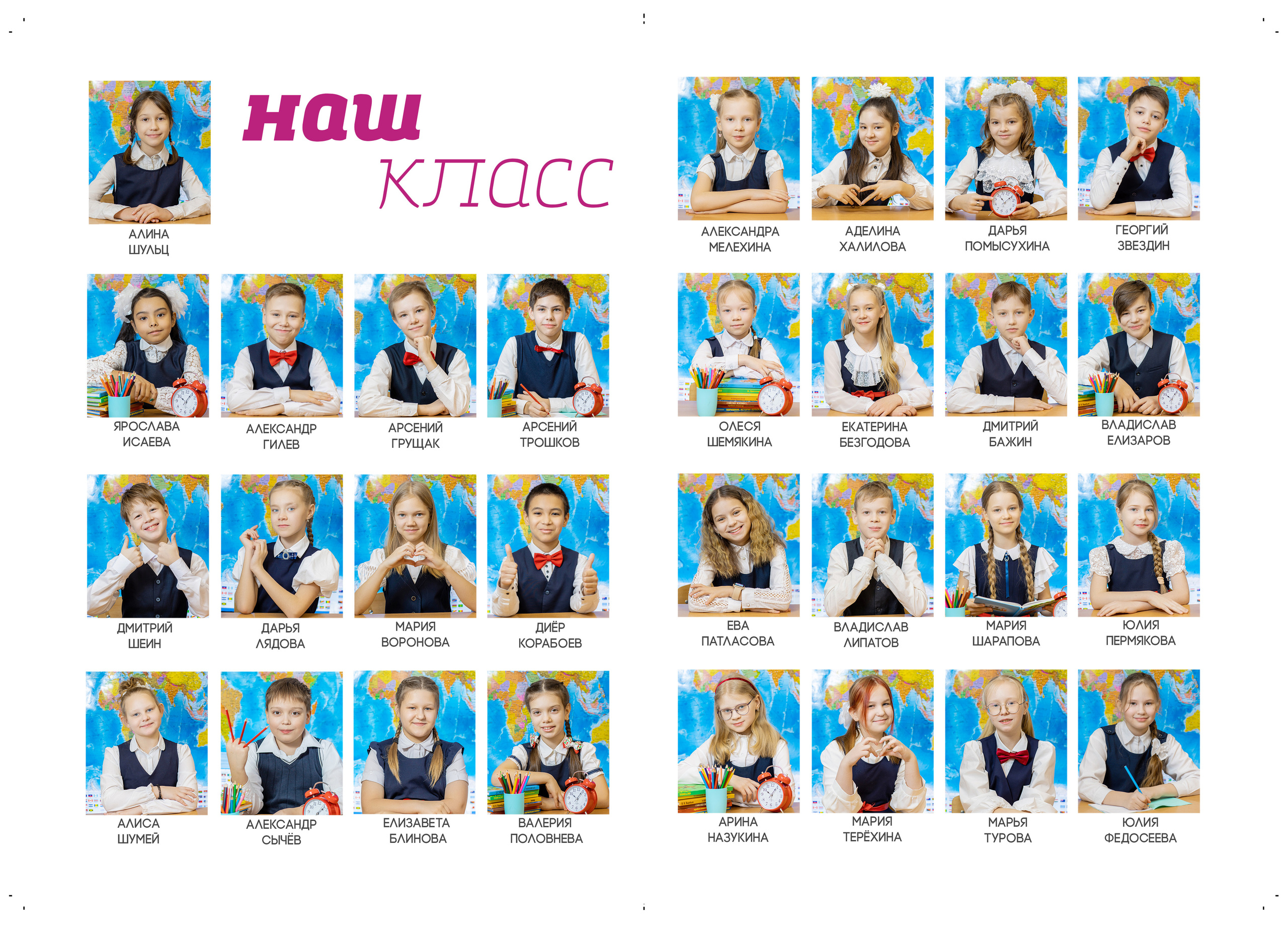 Фотокнига от 4 разворотов. Семейный фотограф в Перми Ольга Гилева. Выпускные альбомы