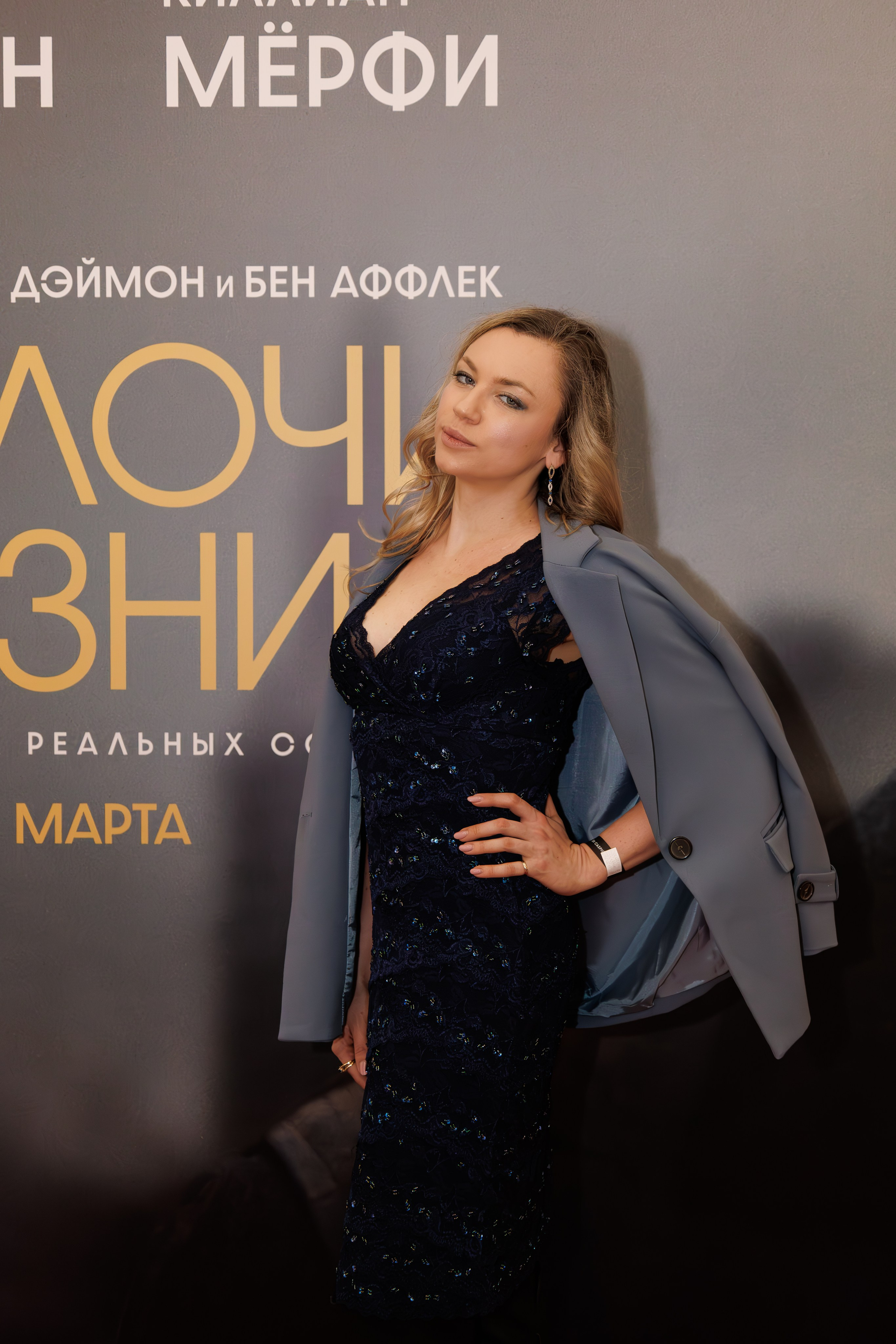 Премьера фильма «Мелочи жизни» в кинотеатре «Октябрь». Семейный и свадебный фотограф в Москве и Домодедово Анна Авилочкина