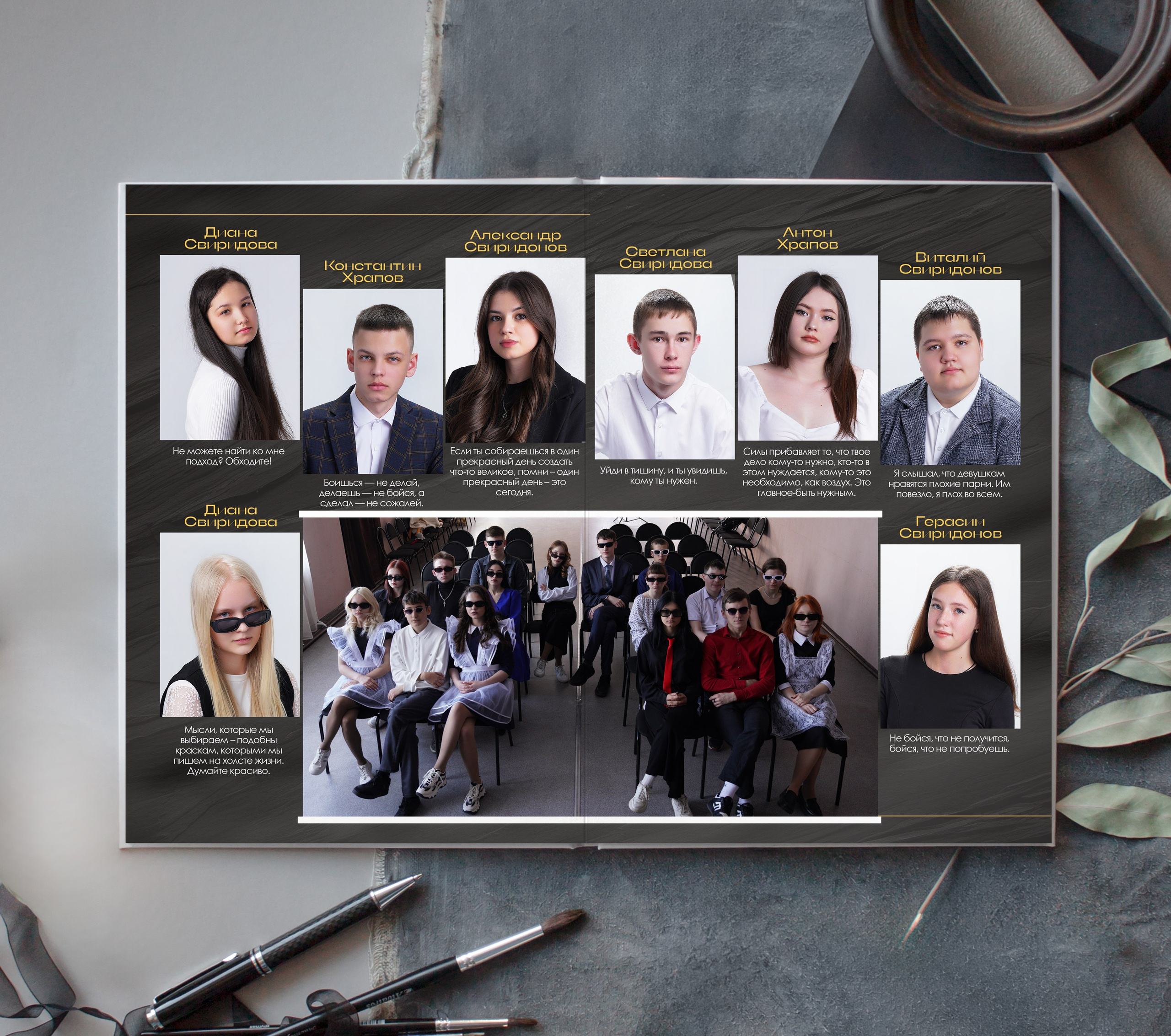 Фото книга"Перемены"3600р. Фотомастерская Алые Паруса