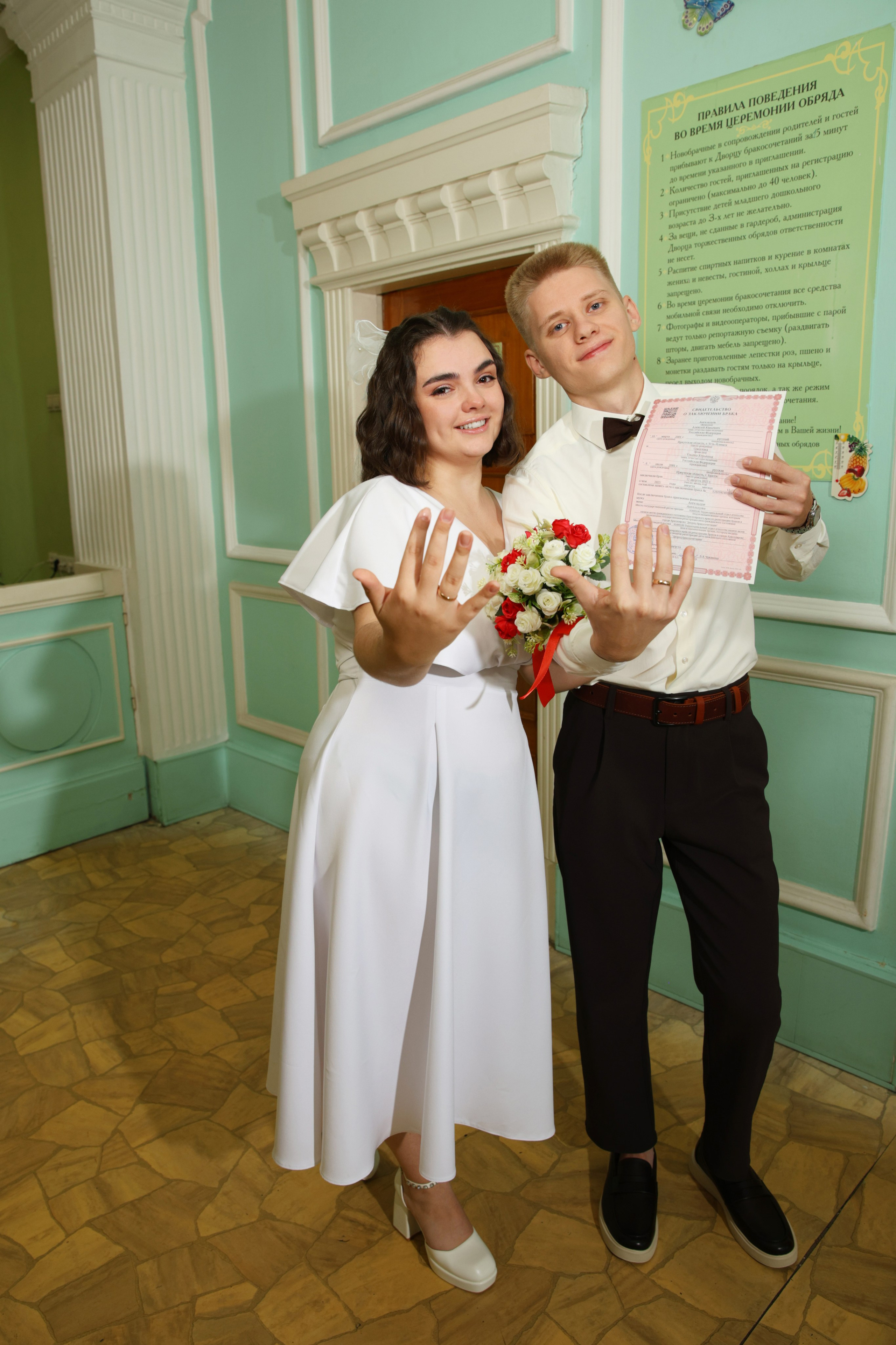 Свадебный день. Середина августа