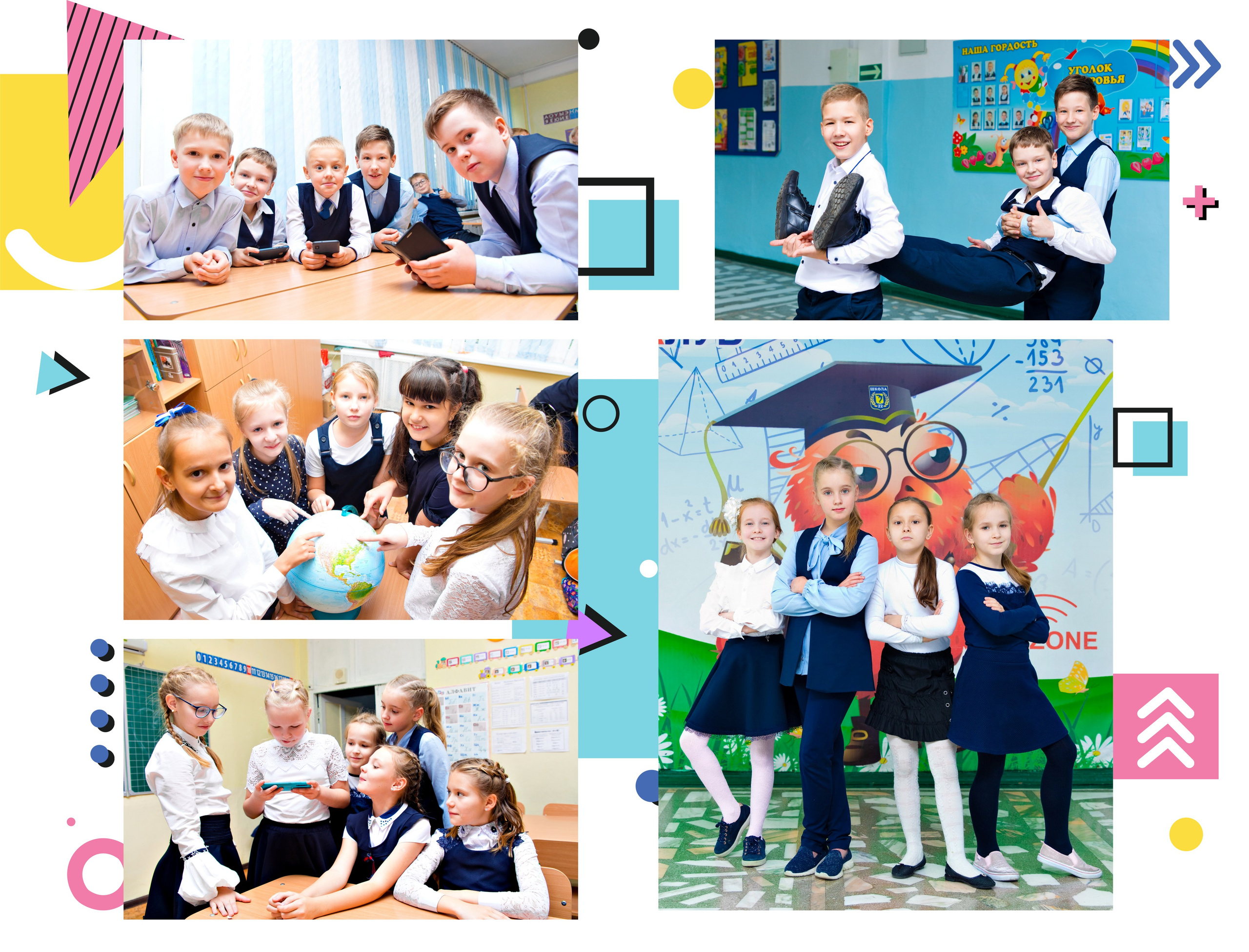 1 -4 класс. Выпускные альбомы в Красноярске. Студия Колибри