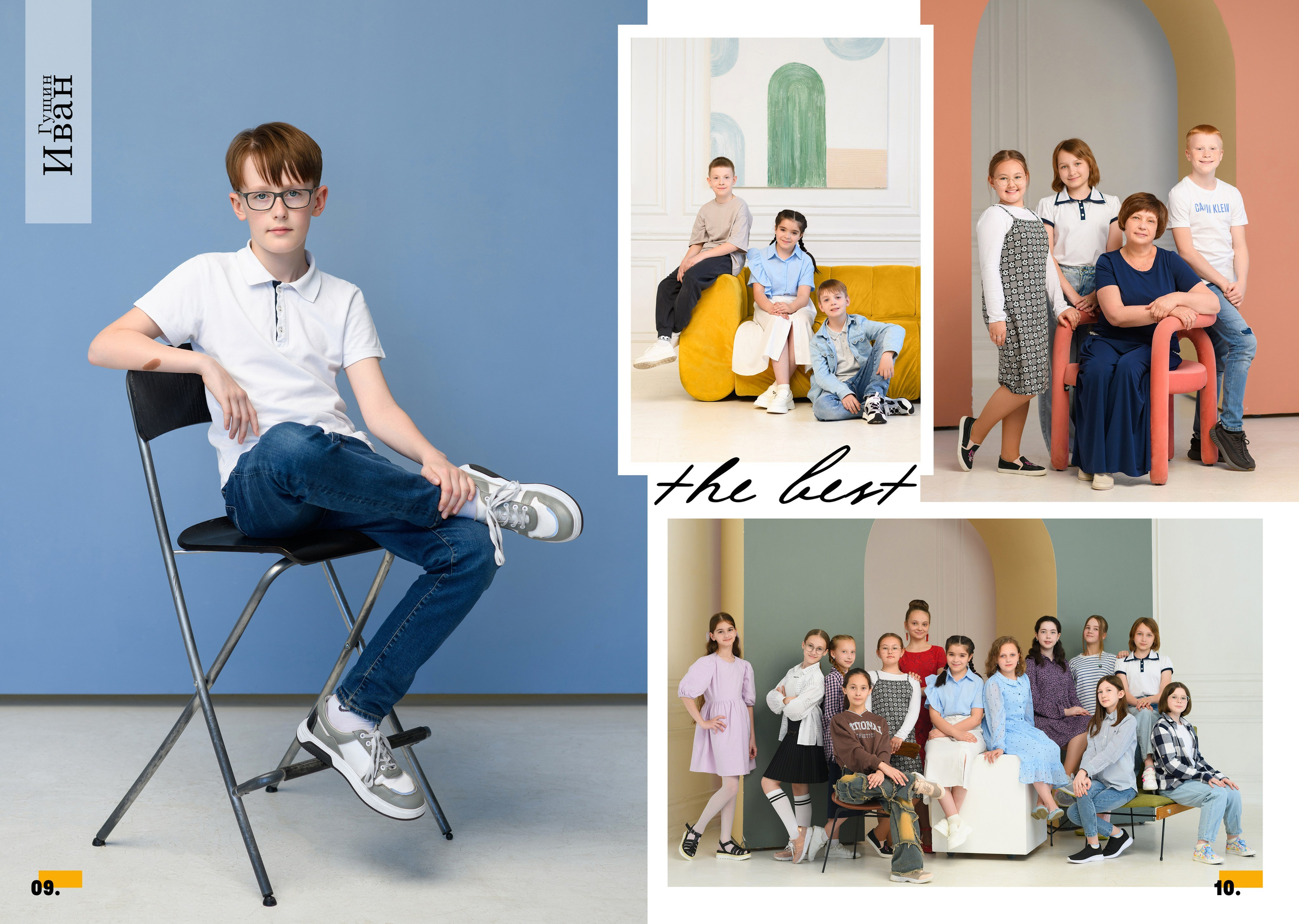 Красочный альбом для выпускников начальной школы. Фотосессия школьников на ярком фоне.