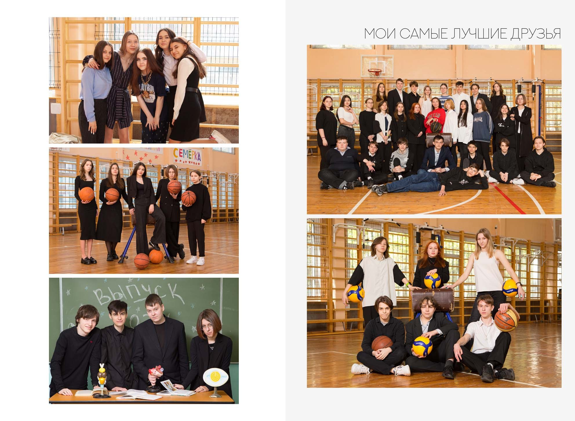 Выпускной альбом для 9-11 класса "Алые паруса". Выпускные альбомы Детки в кадре Санкт-Петербург и ЛО