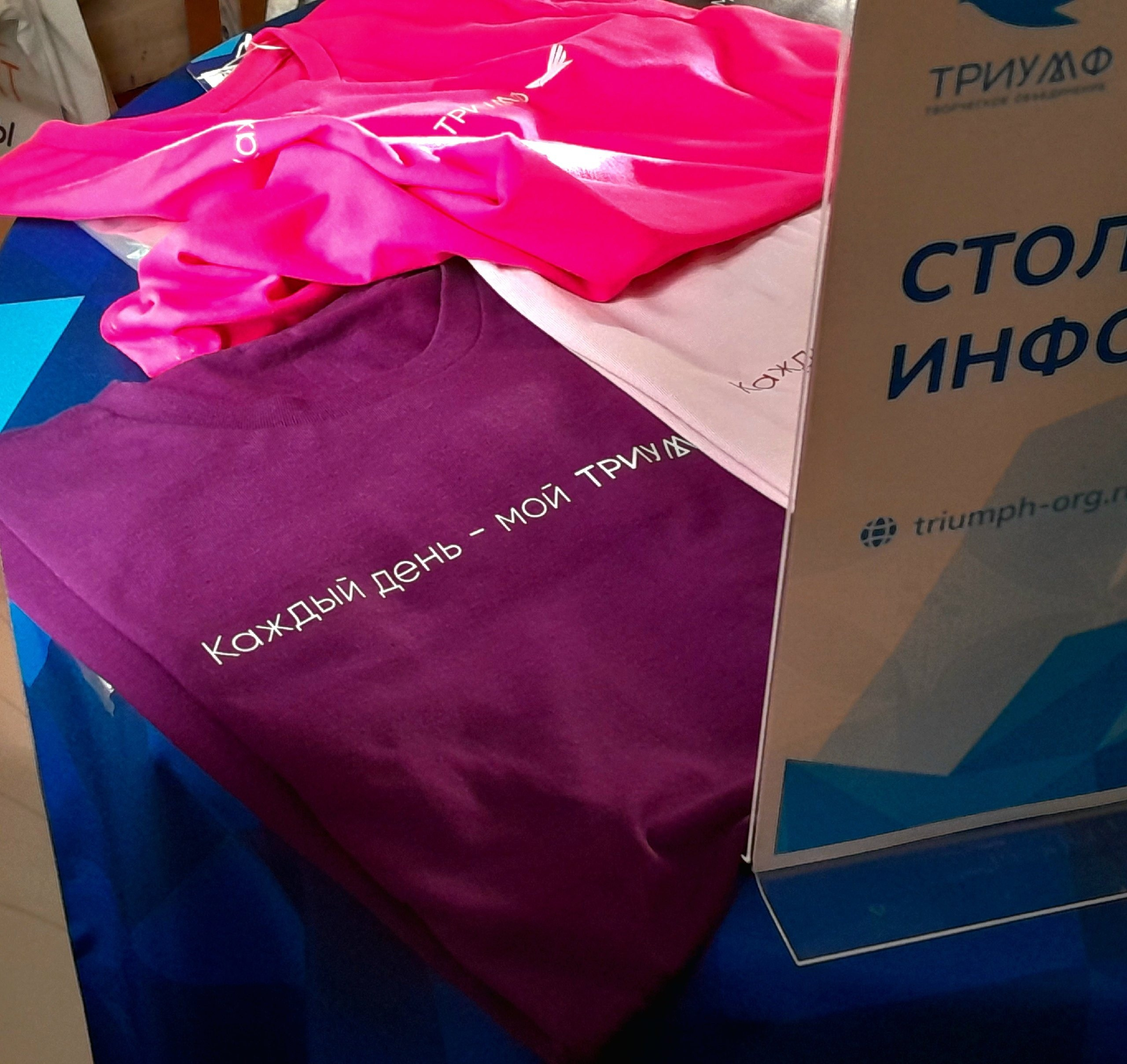 Новости. Дом Шрёдера